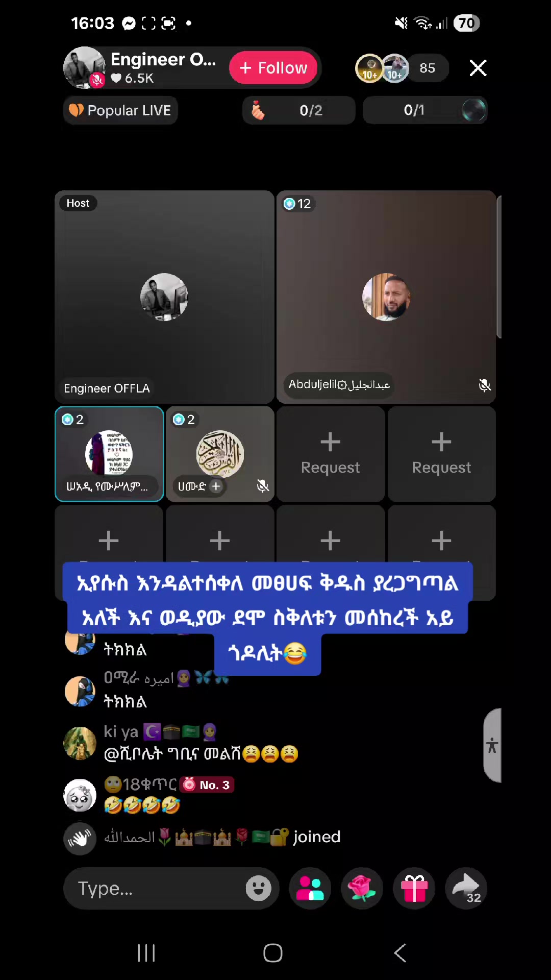 @sari (የኗሪ አኗኗሪ)🤦♀️😏