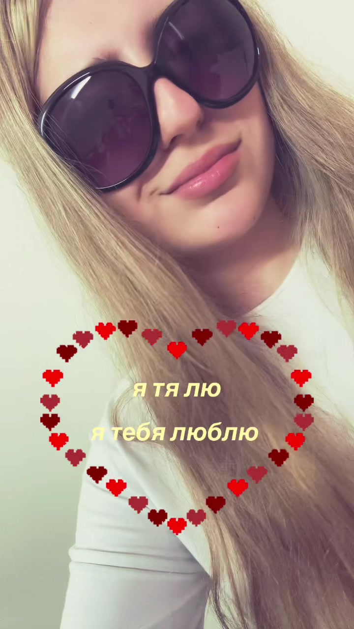 @златка.