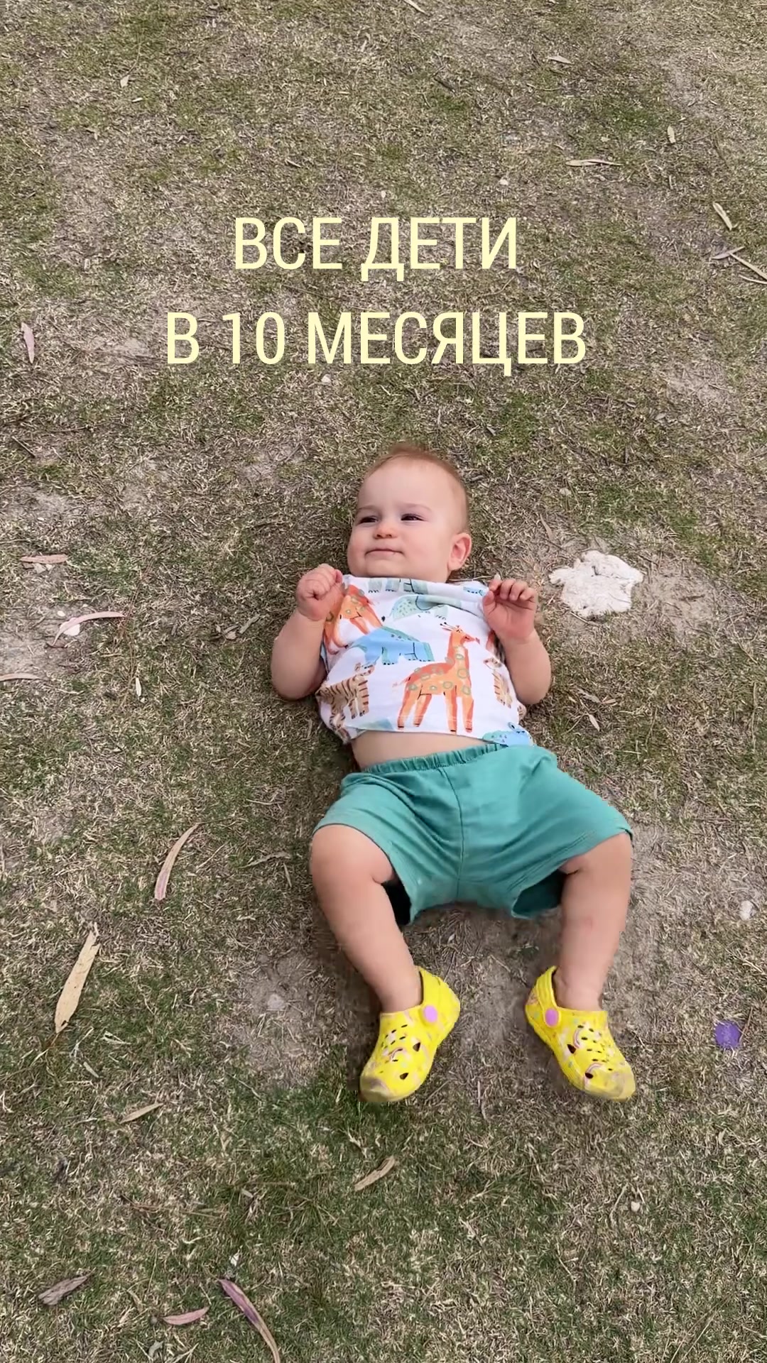@Жизнь с ребёнком🤱🏼