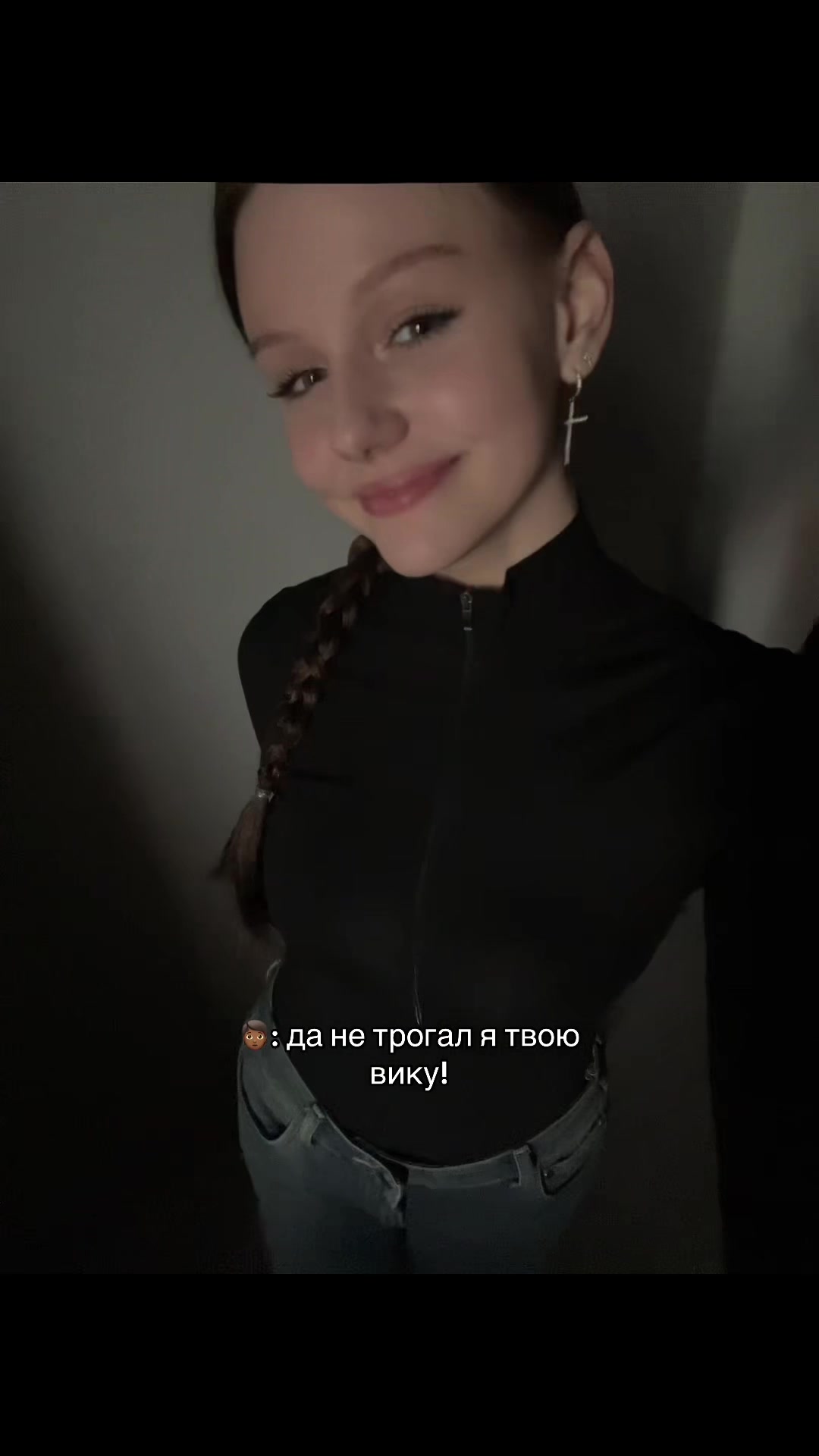 @тгк: sonikinsoot