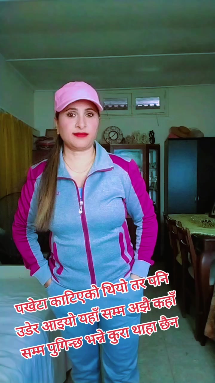 @निशा पौडेल ( निशु )🇪🇺