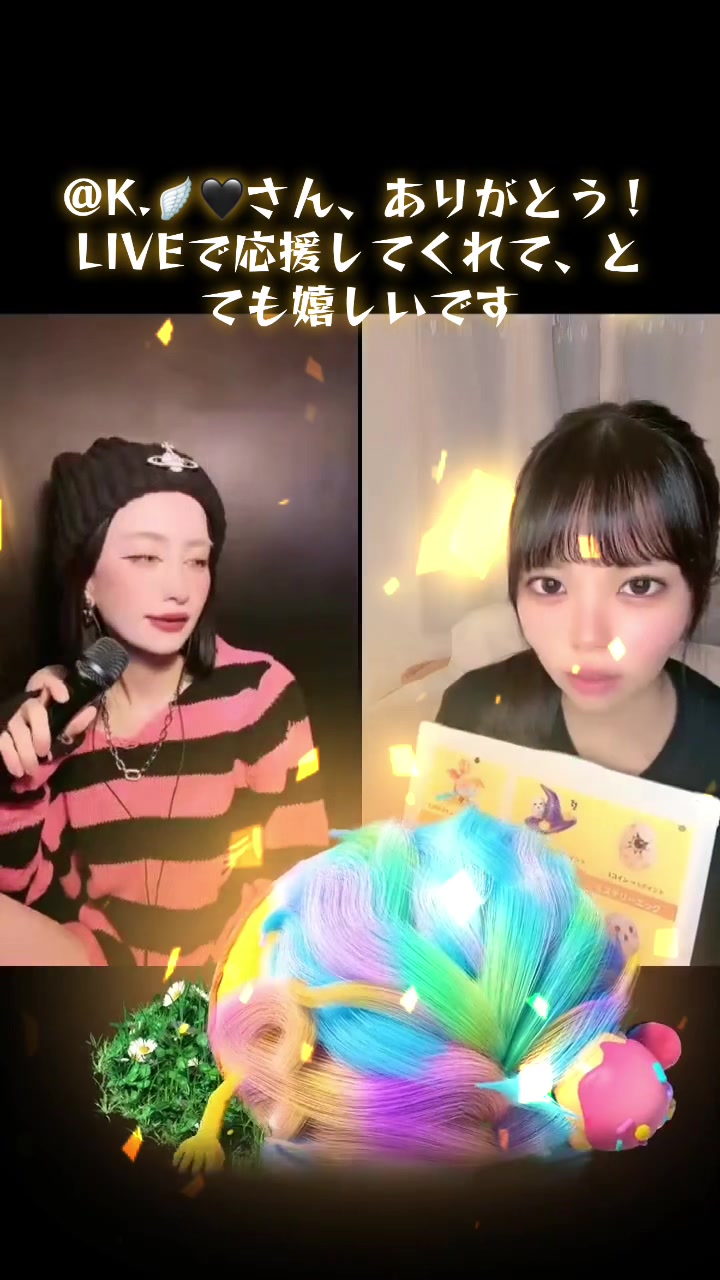 @ㄜƖ ıㄘゃ🩷🧸🎀
