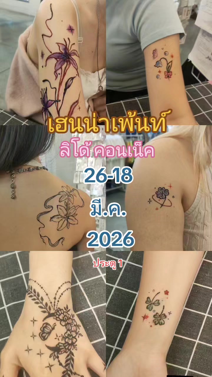 @Airy Dolly