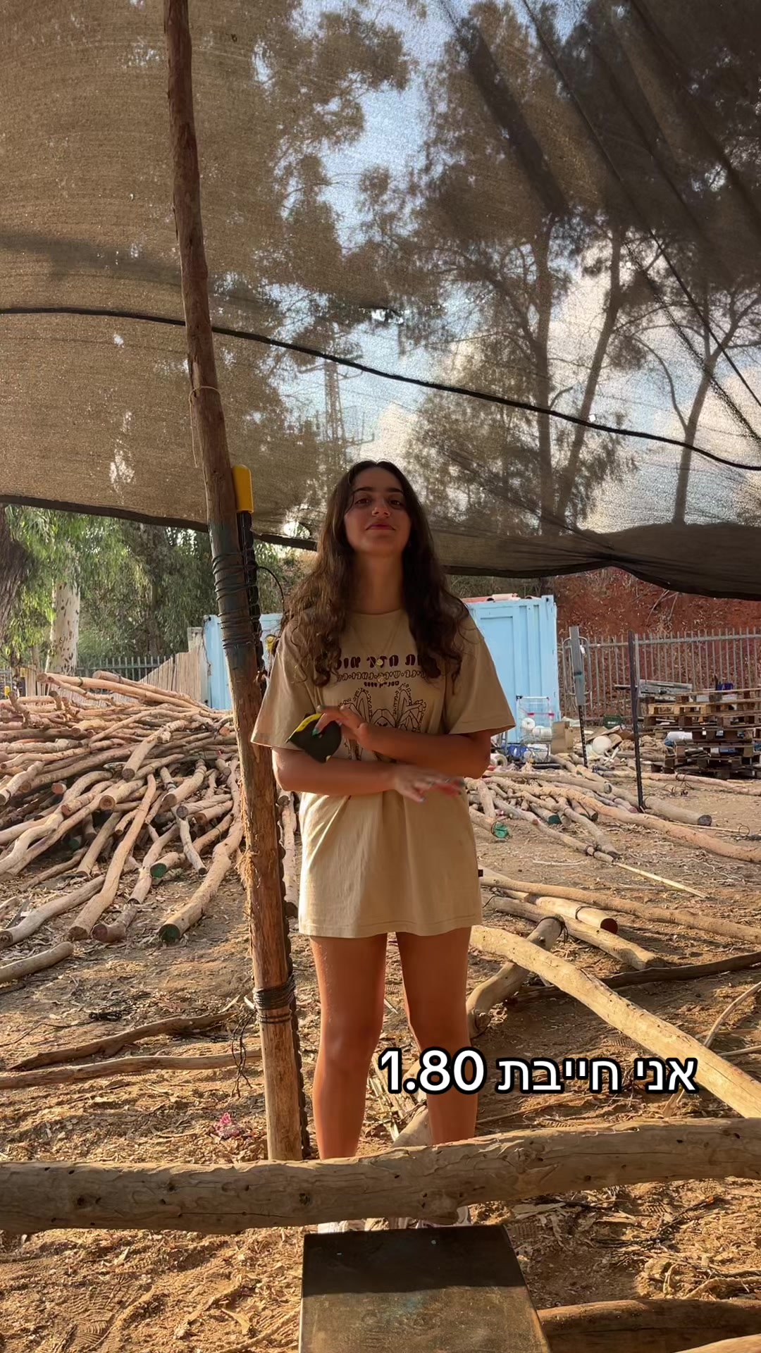 @בנות כפיר 🧘🏽&zwj;♀️🫰🏾🪽🙌🏽🪬
