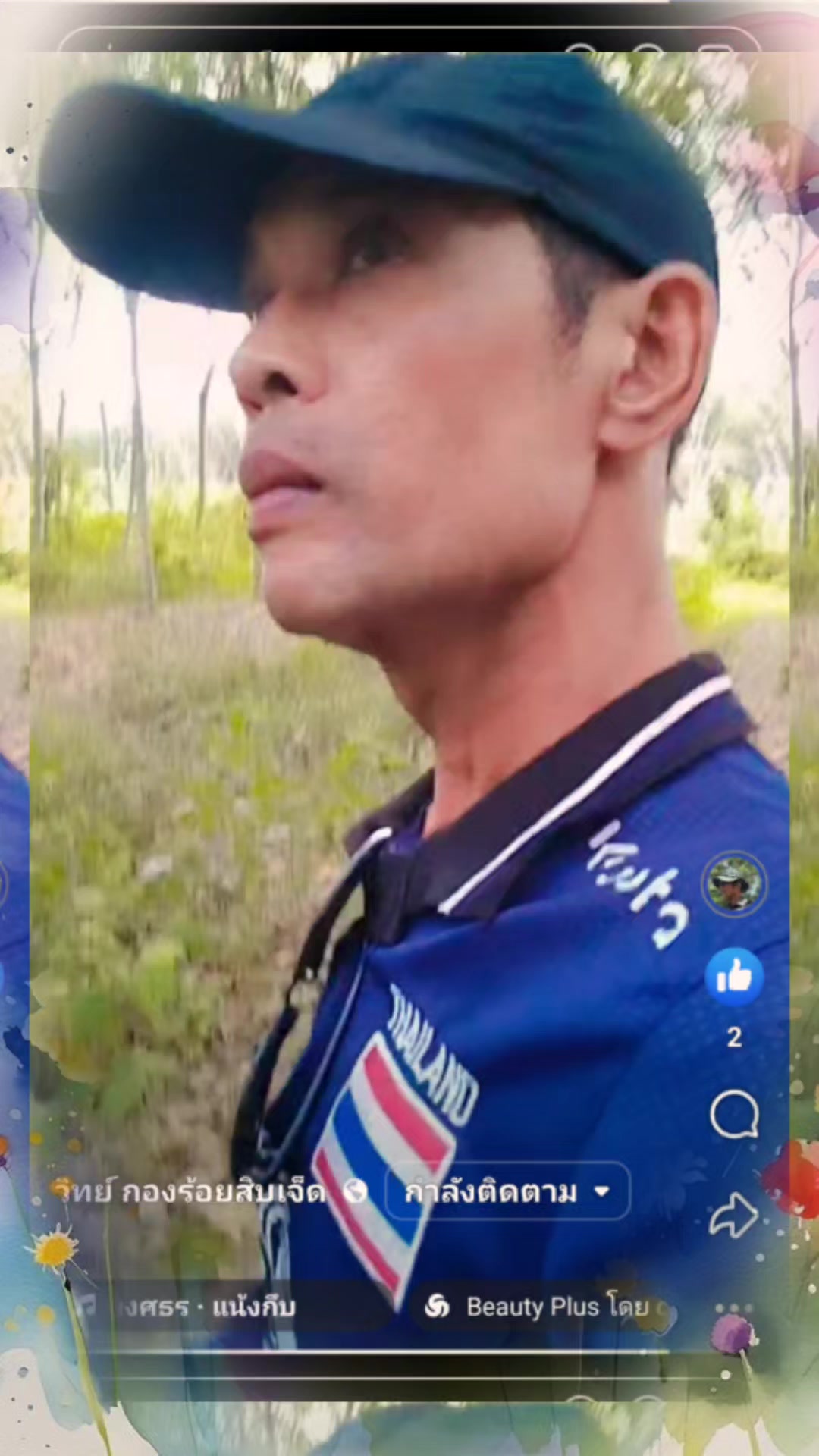 @sirirut