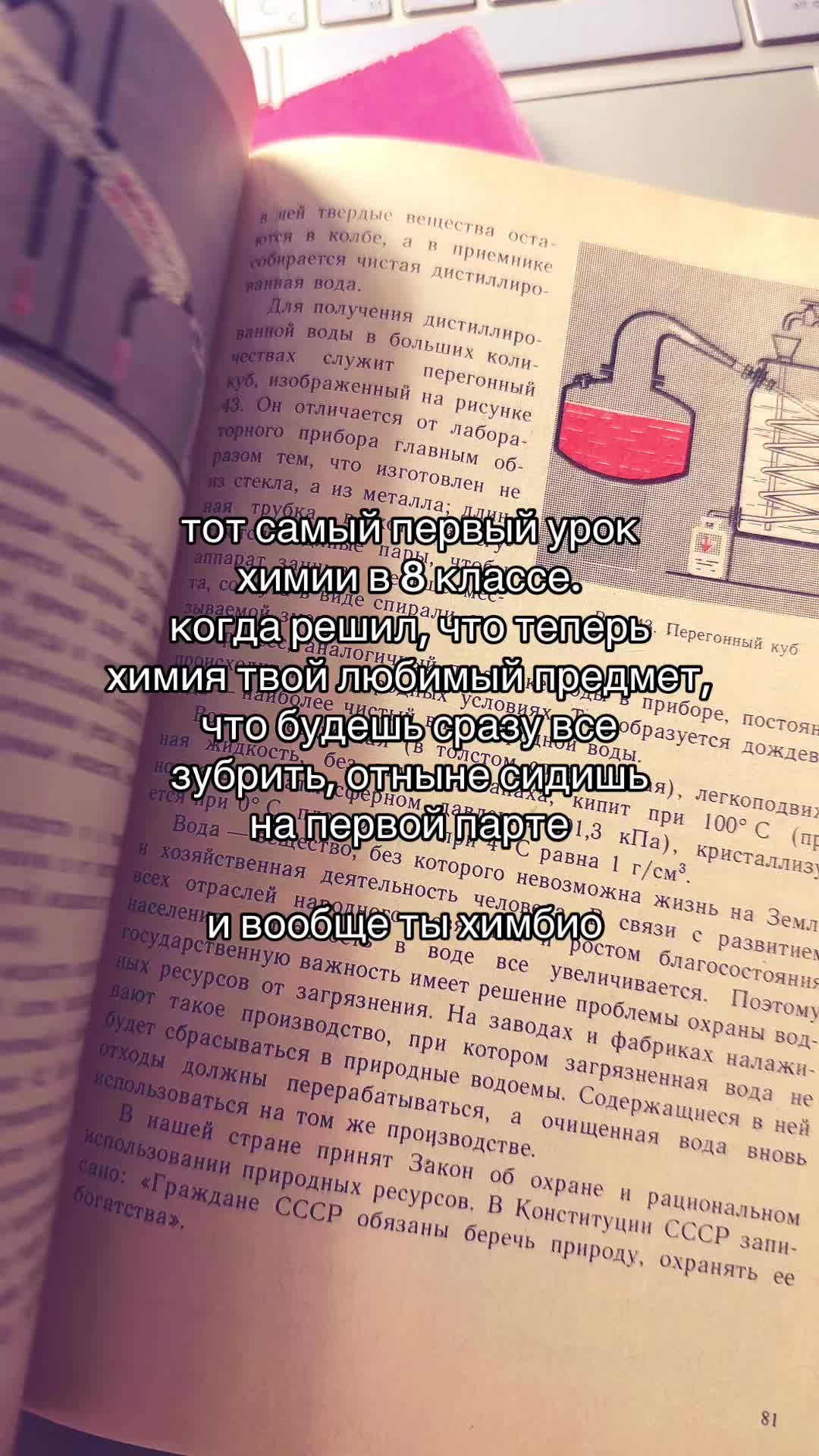 @spletnitsaonlineschool