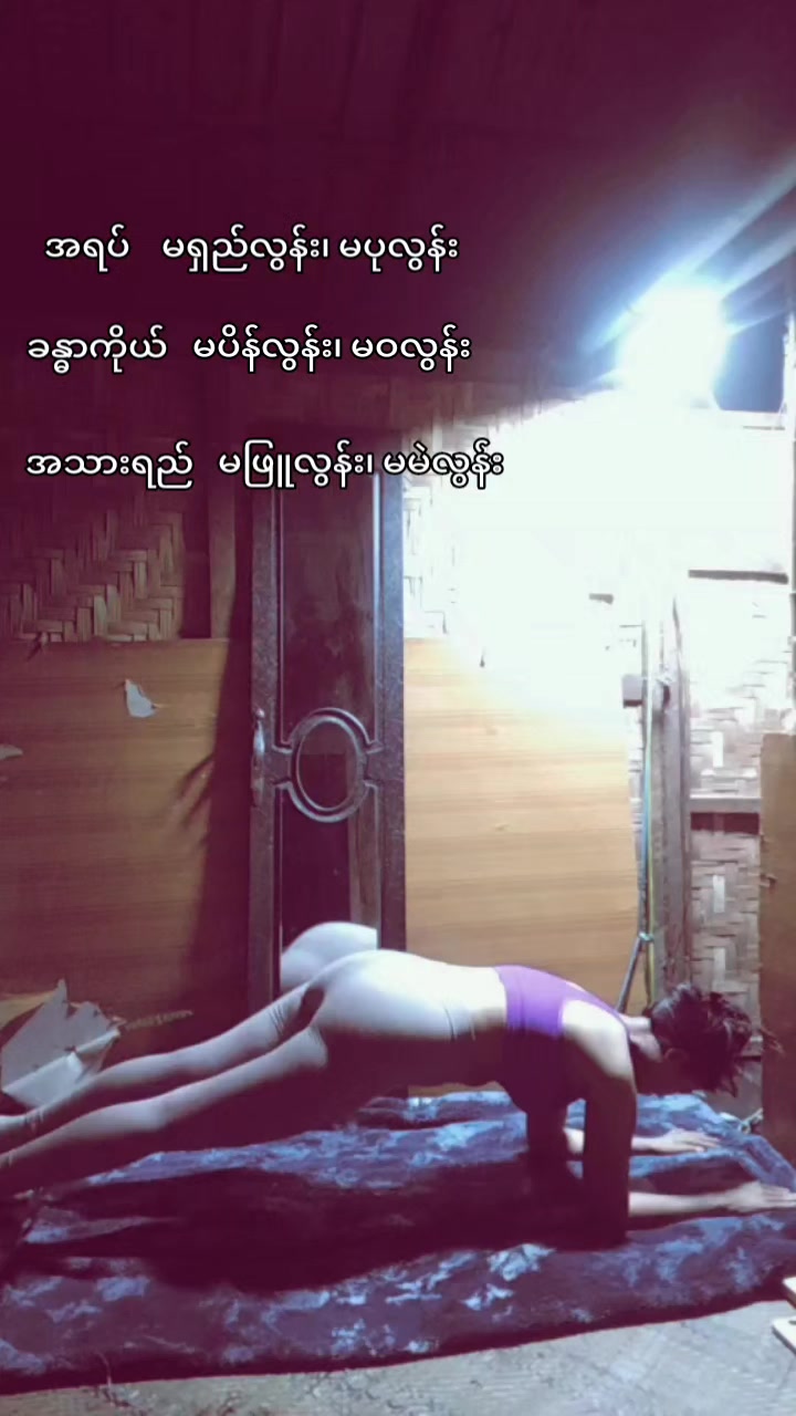 @โ Hnin Thazin Hlaing 2005๐๐
