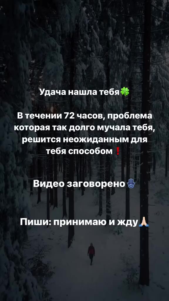 @исцелительница лариса