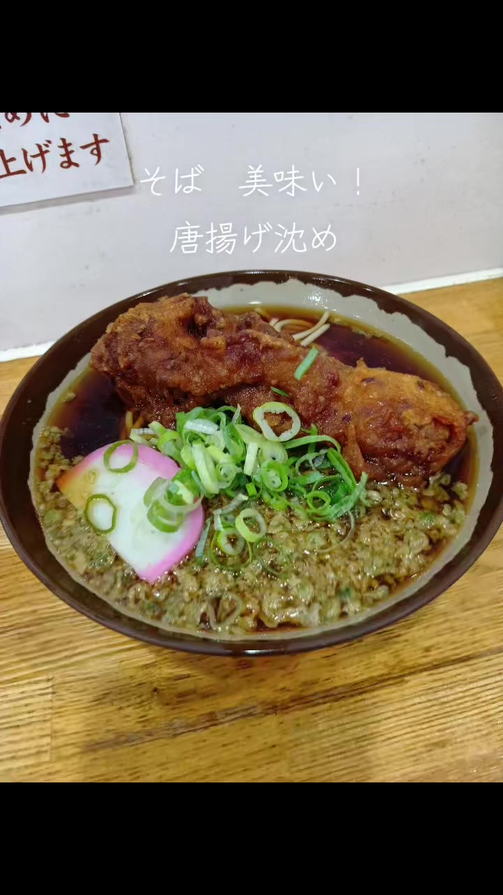 @魔貫光殺砲メロン