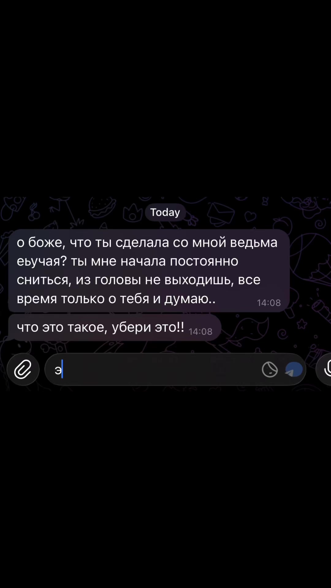 @ваш любимый практик🪬