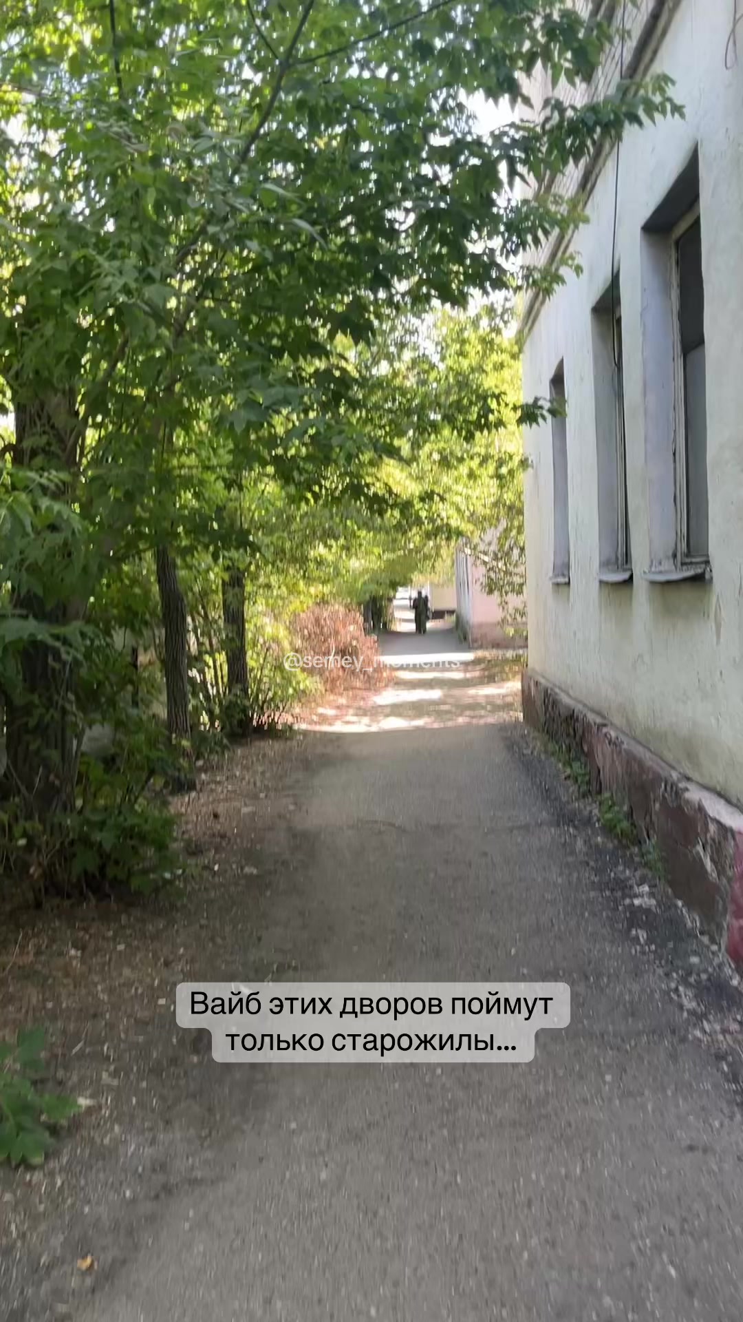 @semey_moments