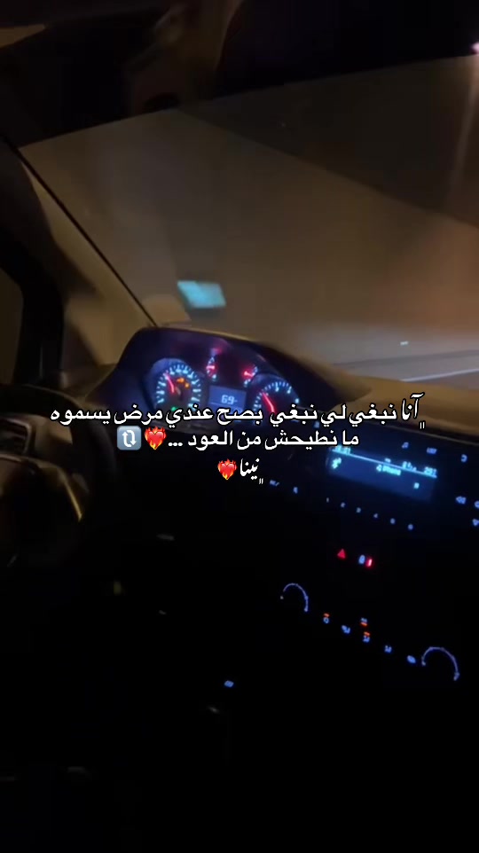@﮼نِ🐆 ﮼يْناَ