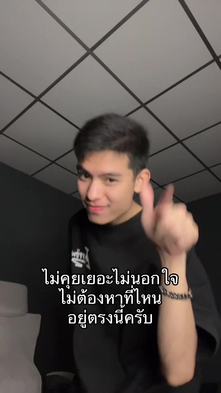 @ทีทร คลองหก