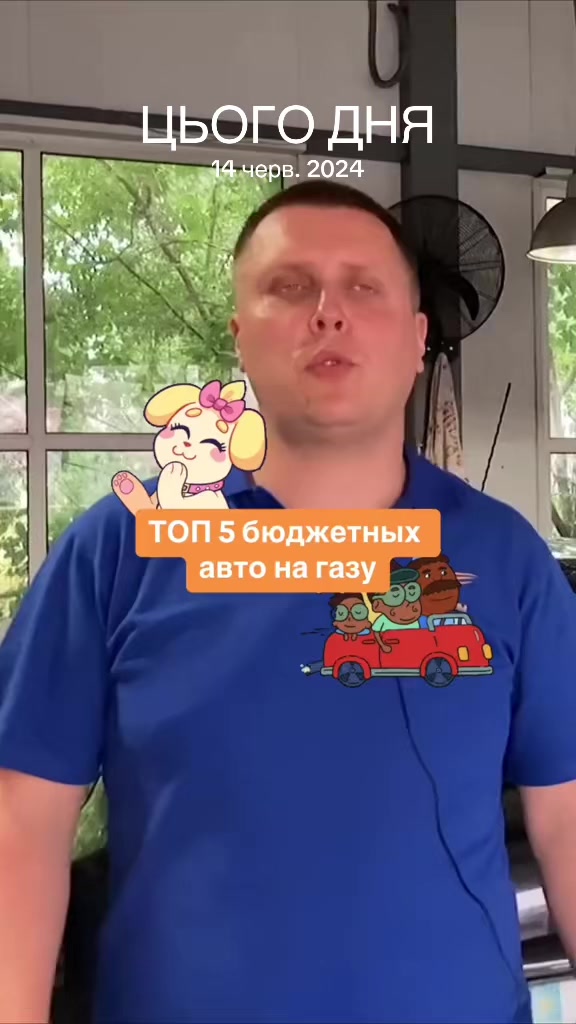 @ДарницЯ 1