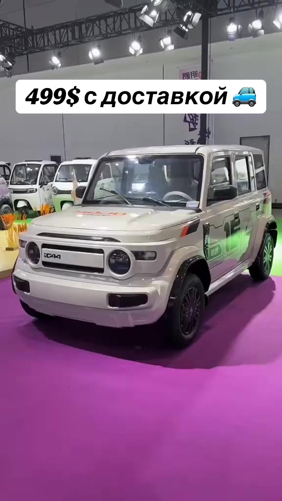 @Авто Савдо 🚙
