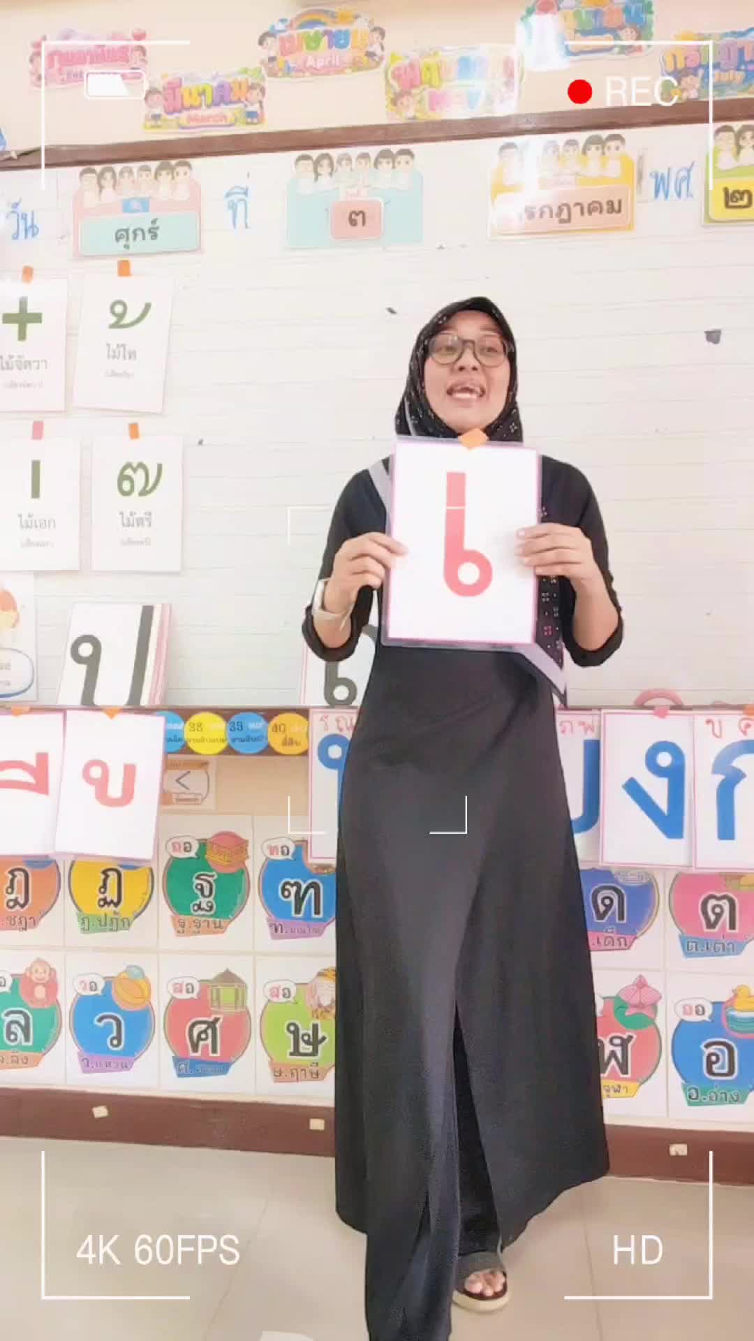 @มารีละห์ มีนา