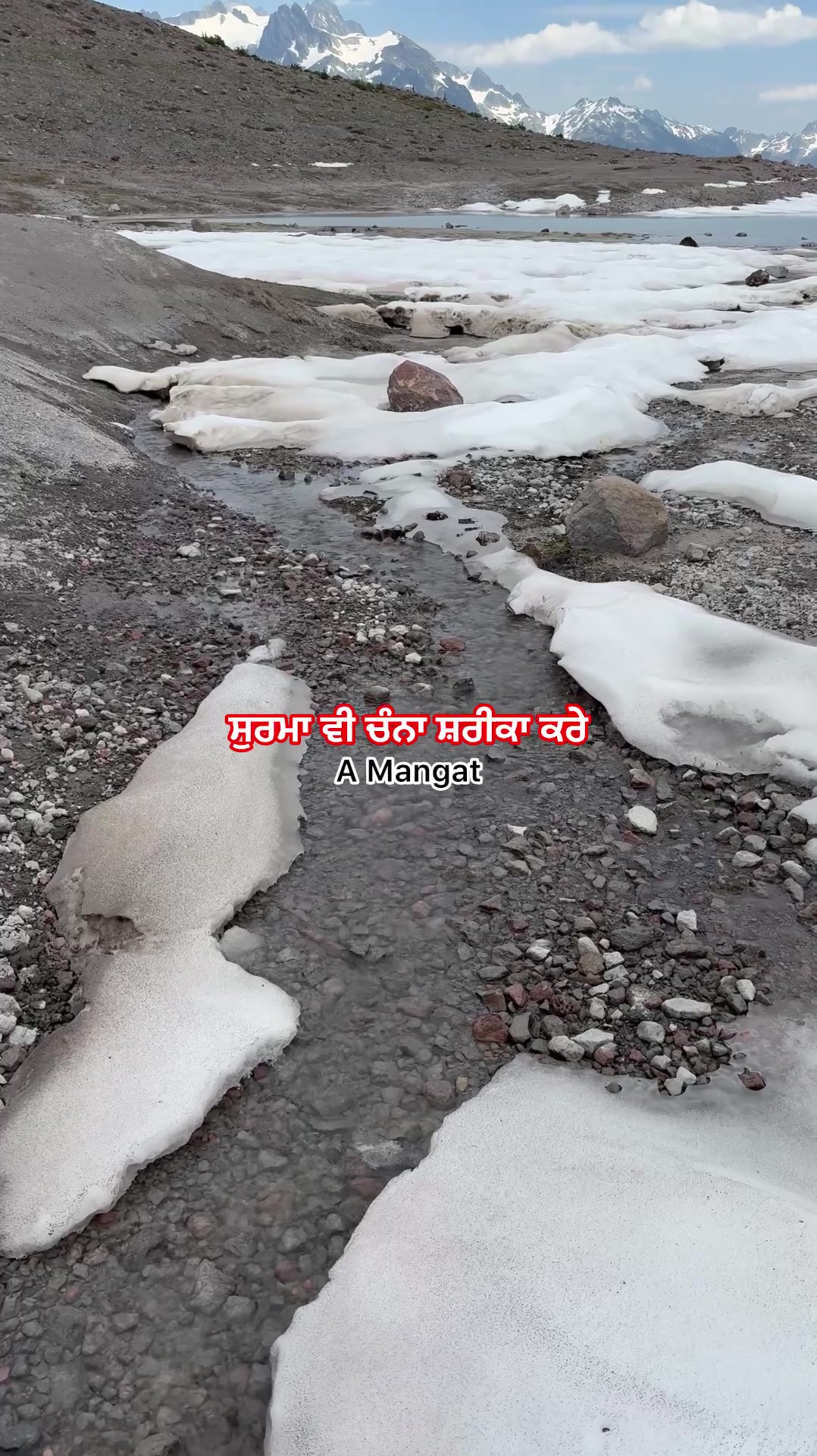 @A Mangat
