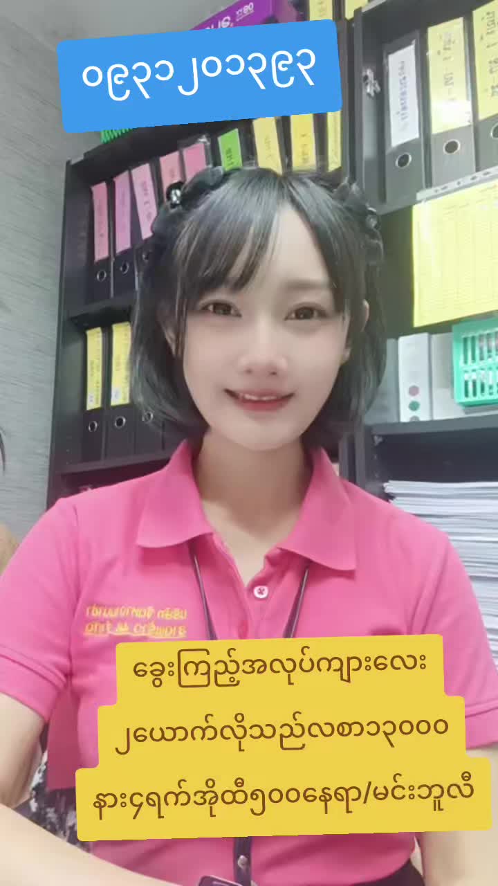 @ladprao48