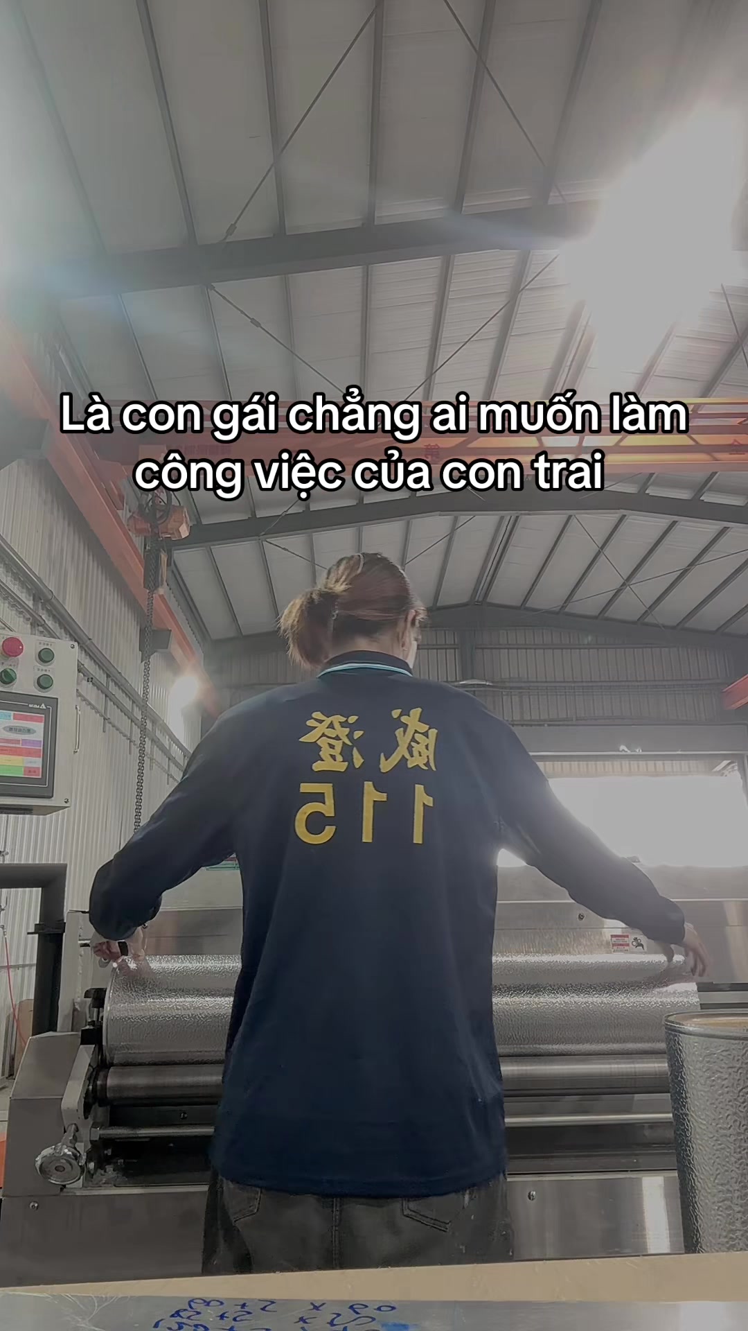 @金蓉