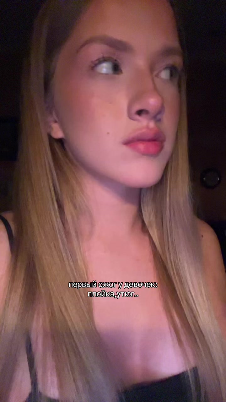 @тгк:ulii.iia*//3