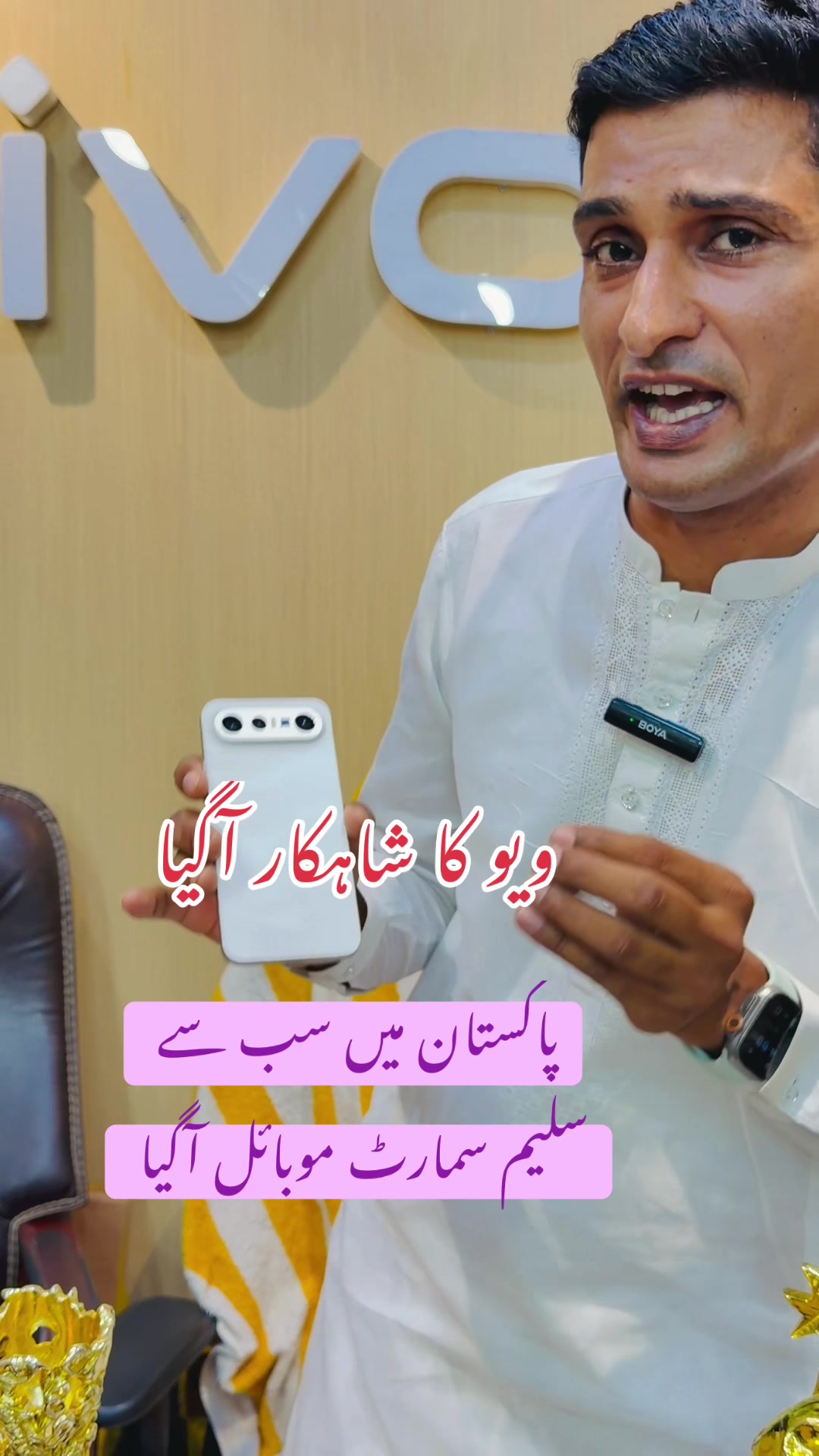 @Madinamobilesdepalpur