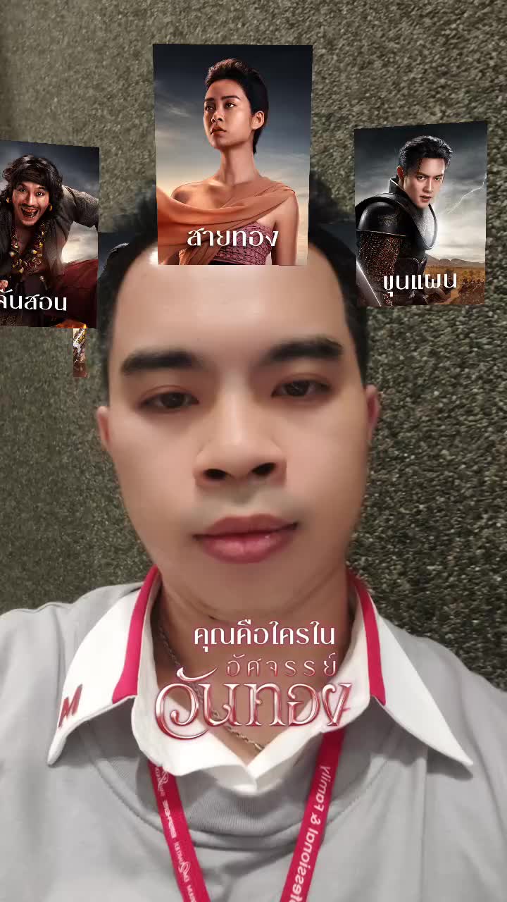 @ก็คนมันเท่ห์🤔