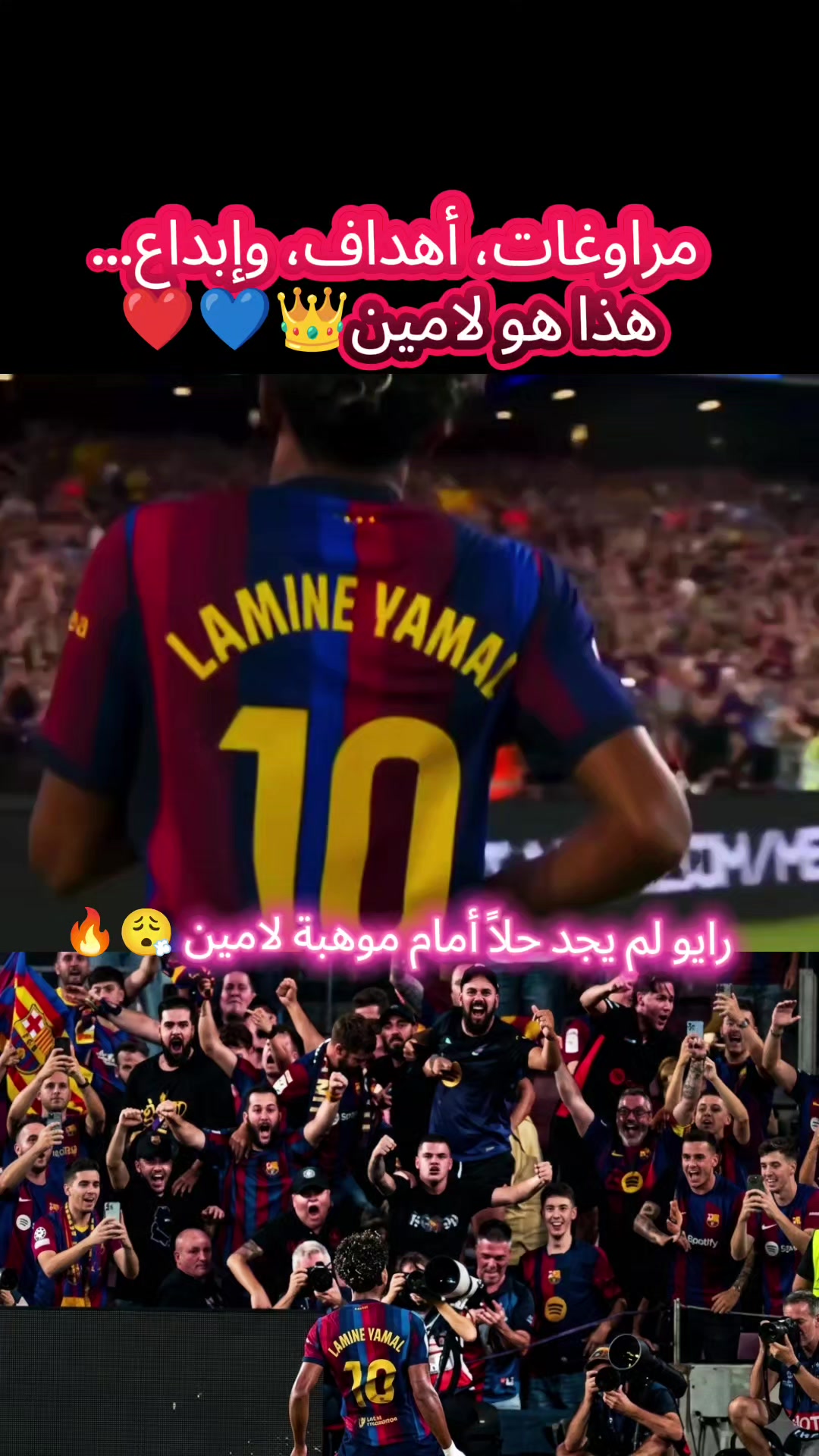 @𝐌𝐞𝔰𝚜𝖎 🐐✅ نيمار 👑❣️