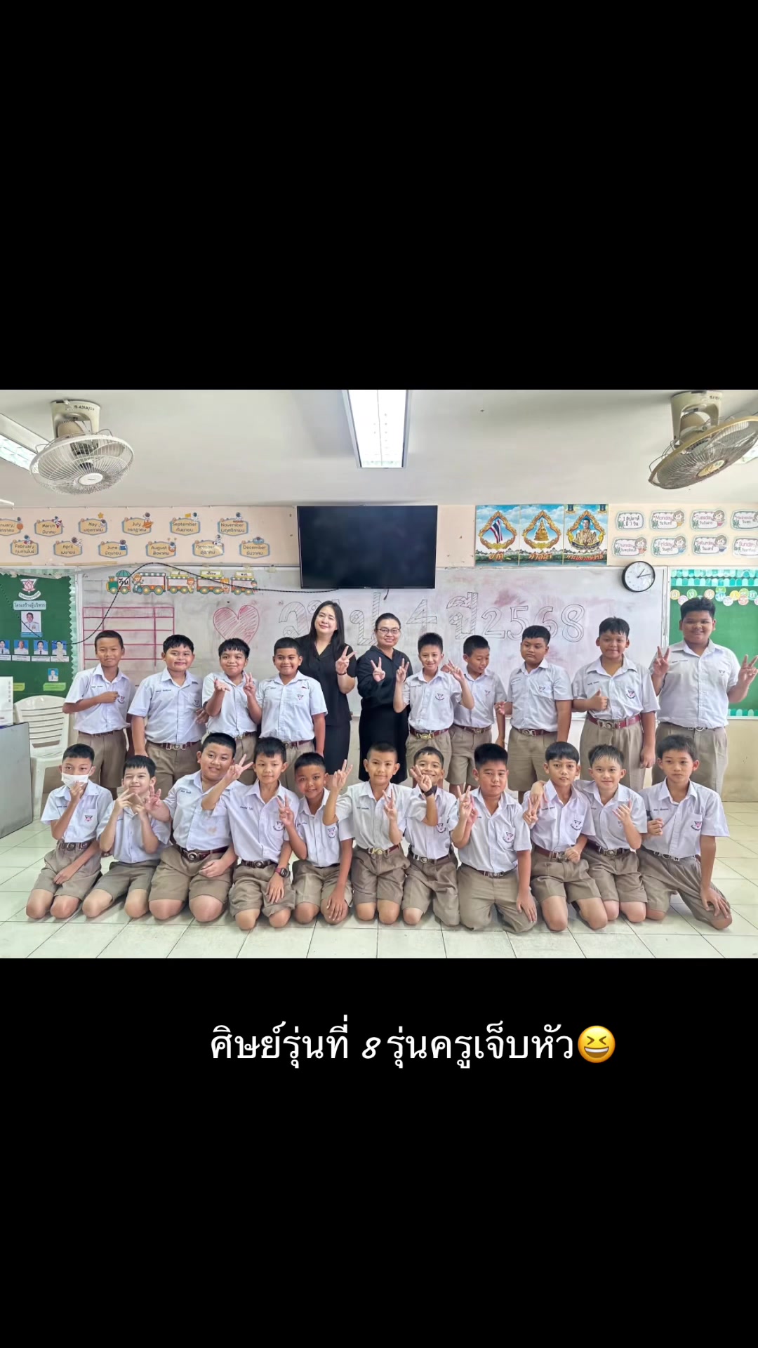 @kru_oh23
