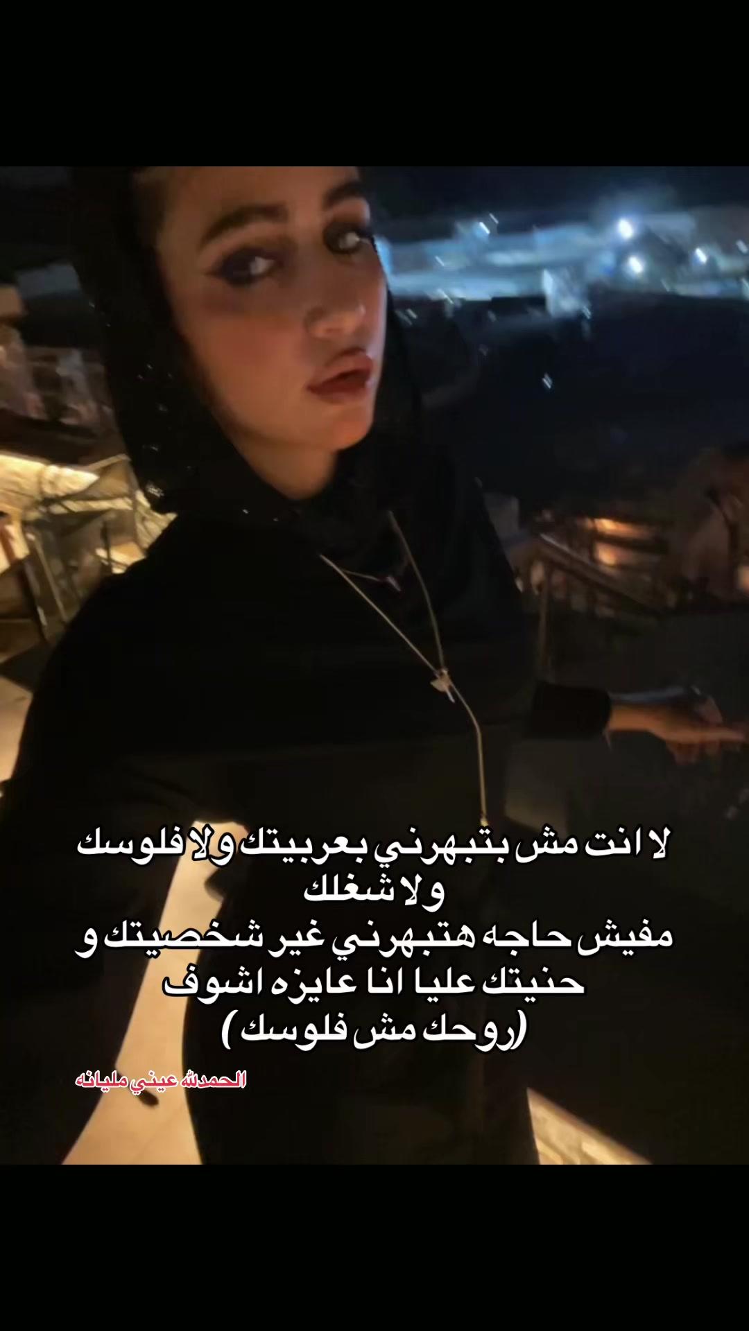 @Lojloj😍🫵🏻