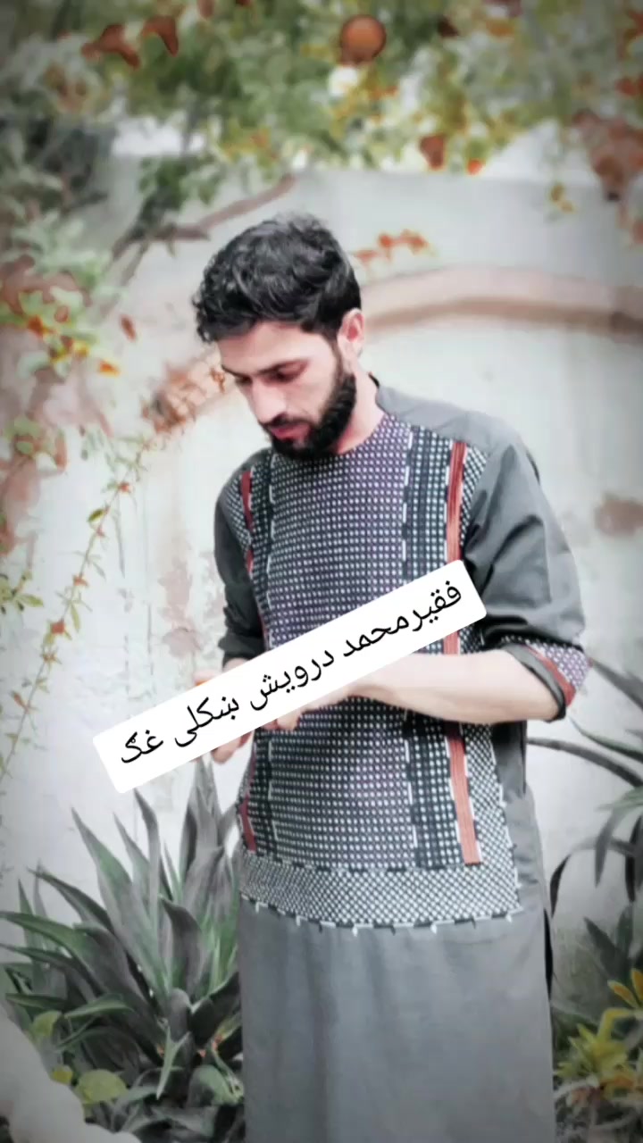 @Tayeebullah Hamdard
