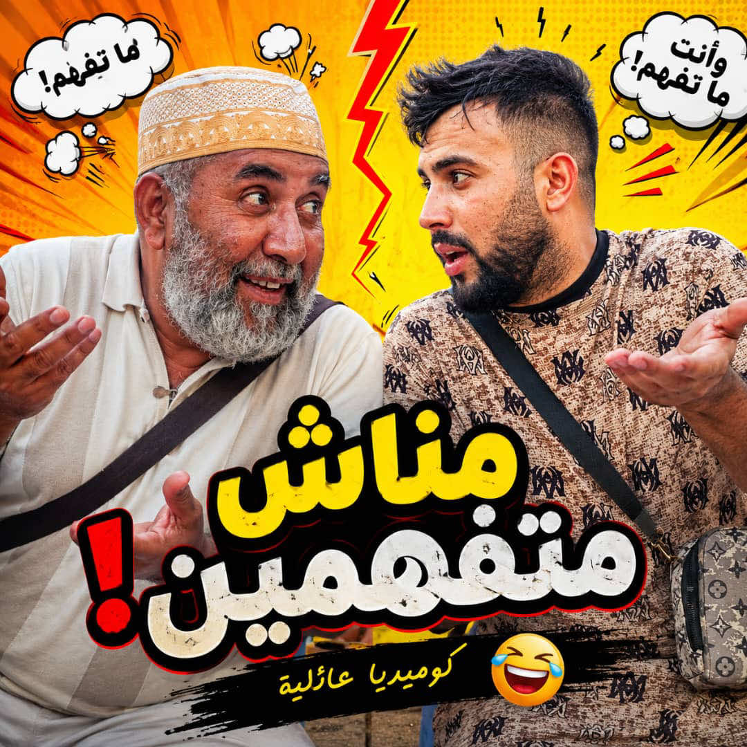 @islammezbache dz