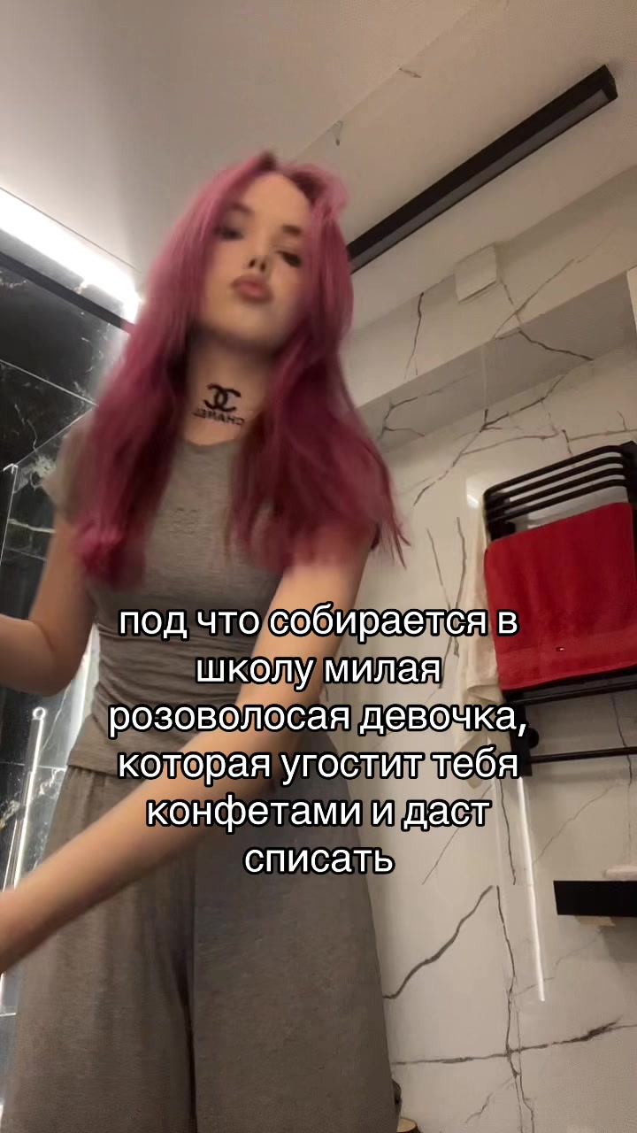 @ТГК:доминика вейн