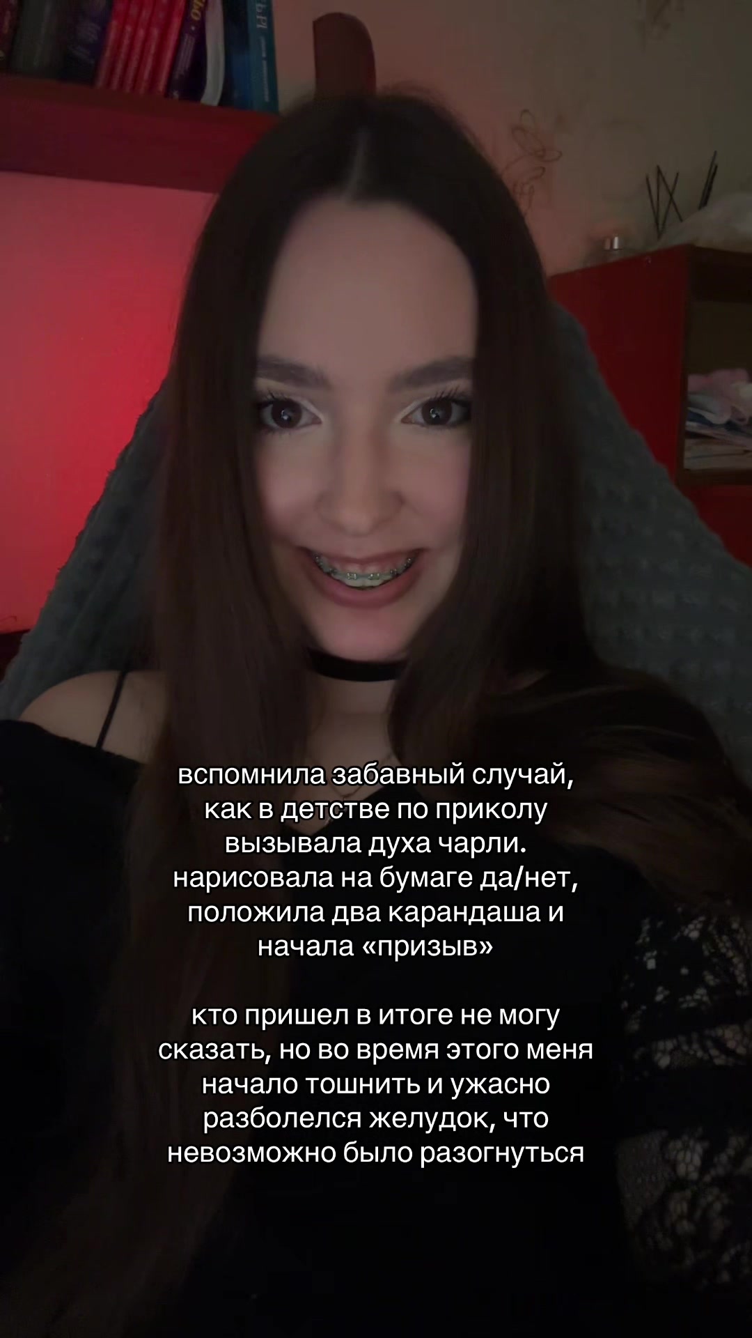 @♆ ・゚: нептунья с мантикой