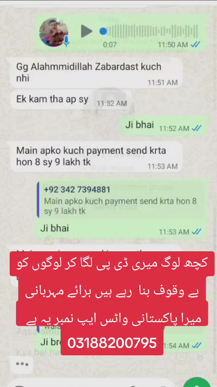 @MALIK 🇸🇦WAQAS🇸🇦 SAUDI 🇸🇦