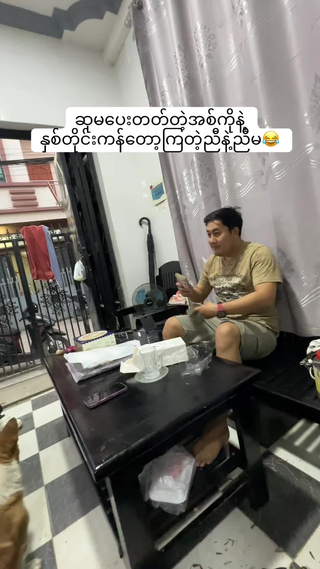 @Sai Moe