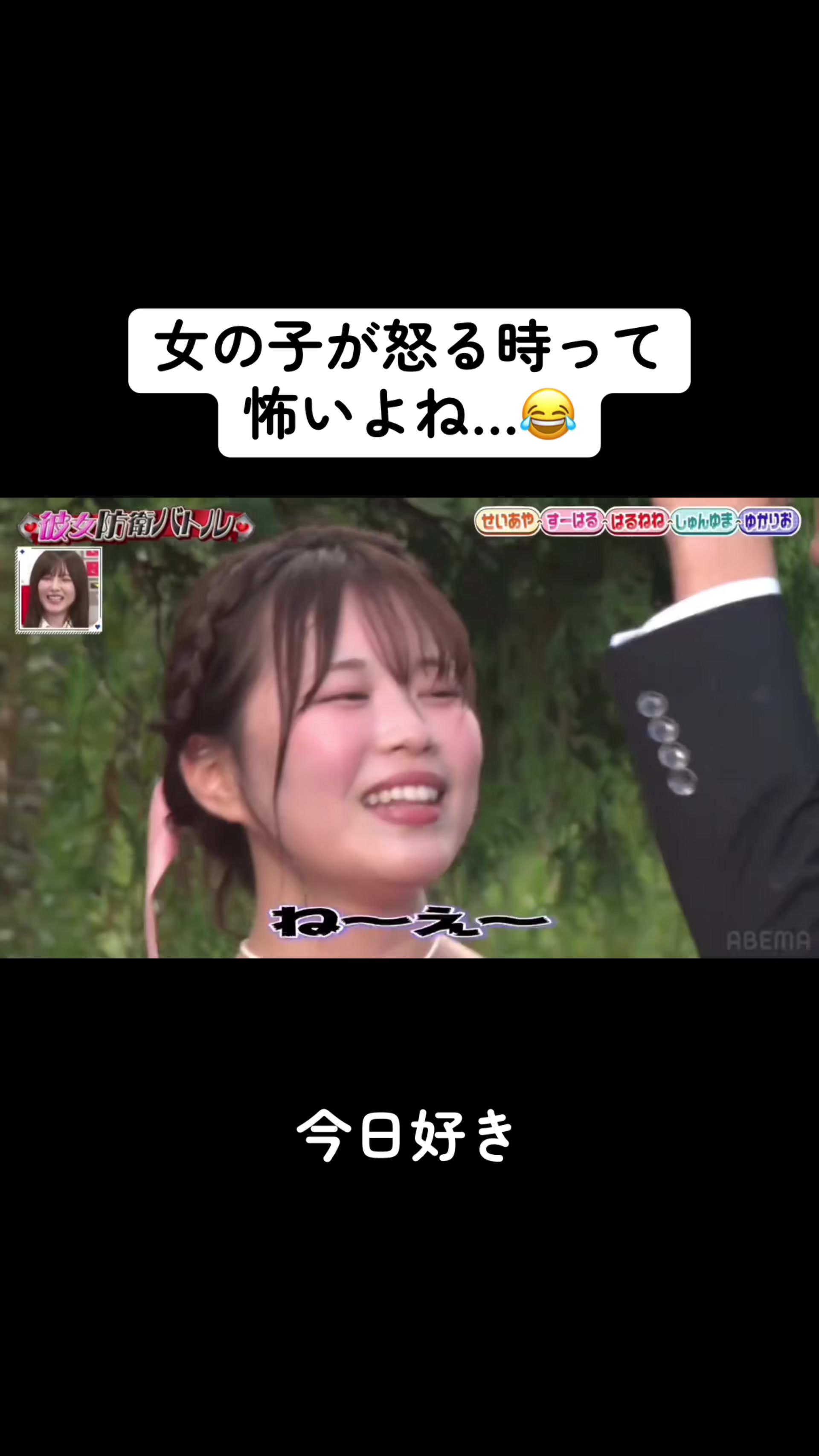 @恋愛🧡切り抜き