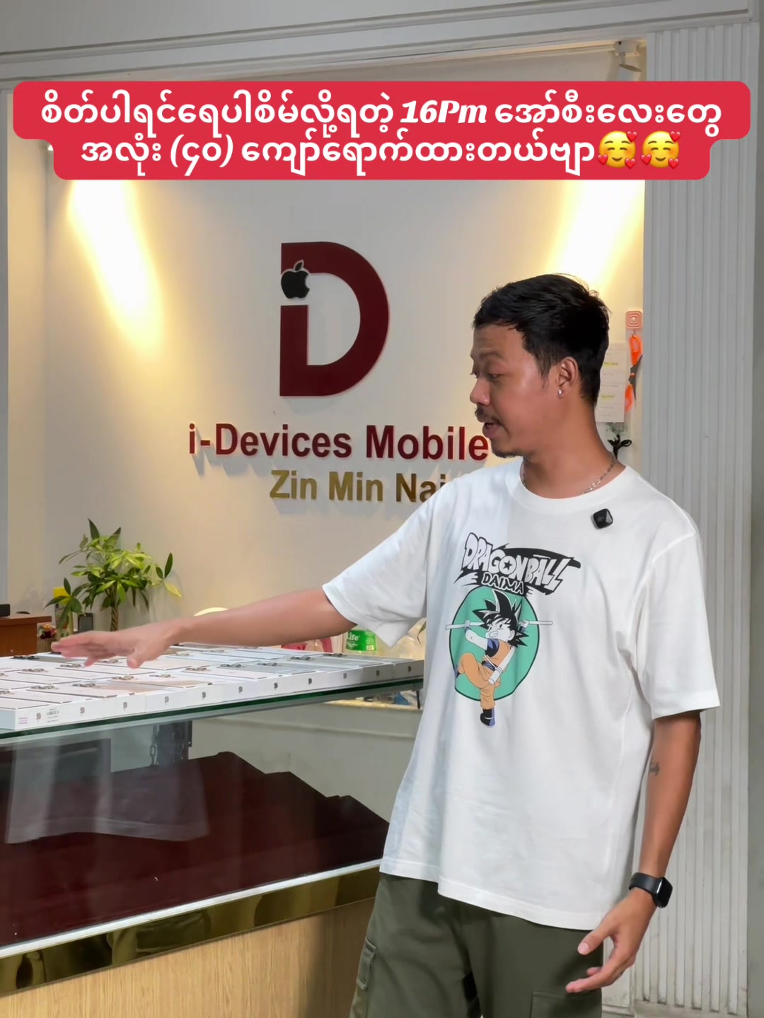 @i-Devices Mobile 38 (MDY)