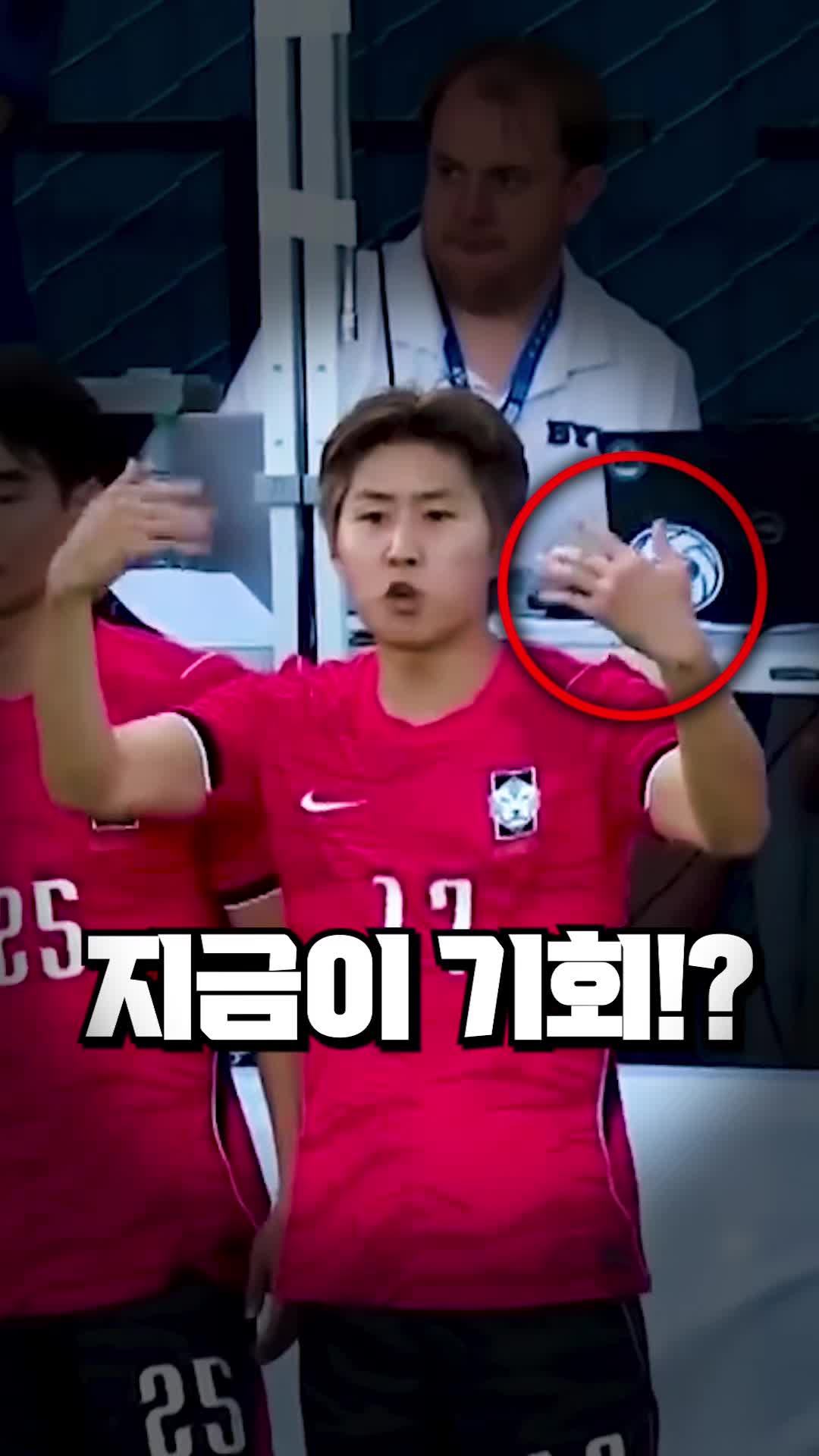 @들었어?