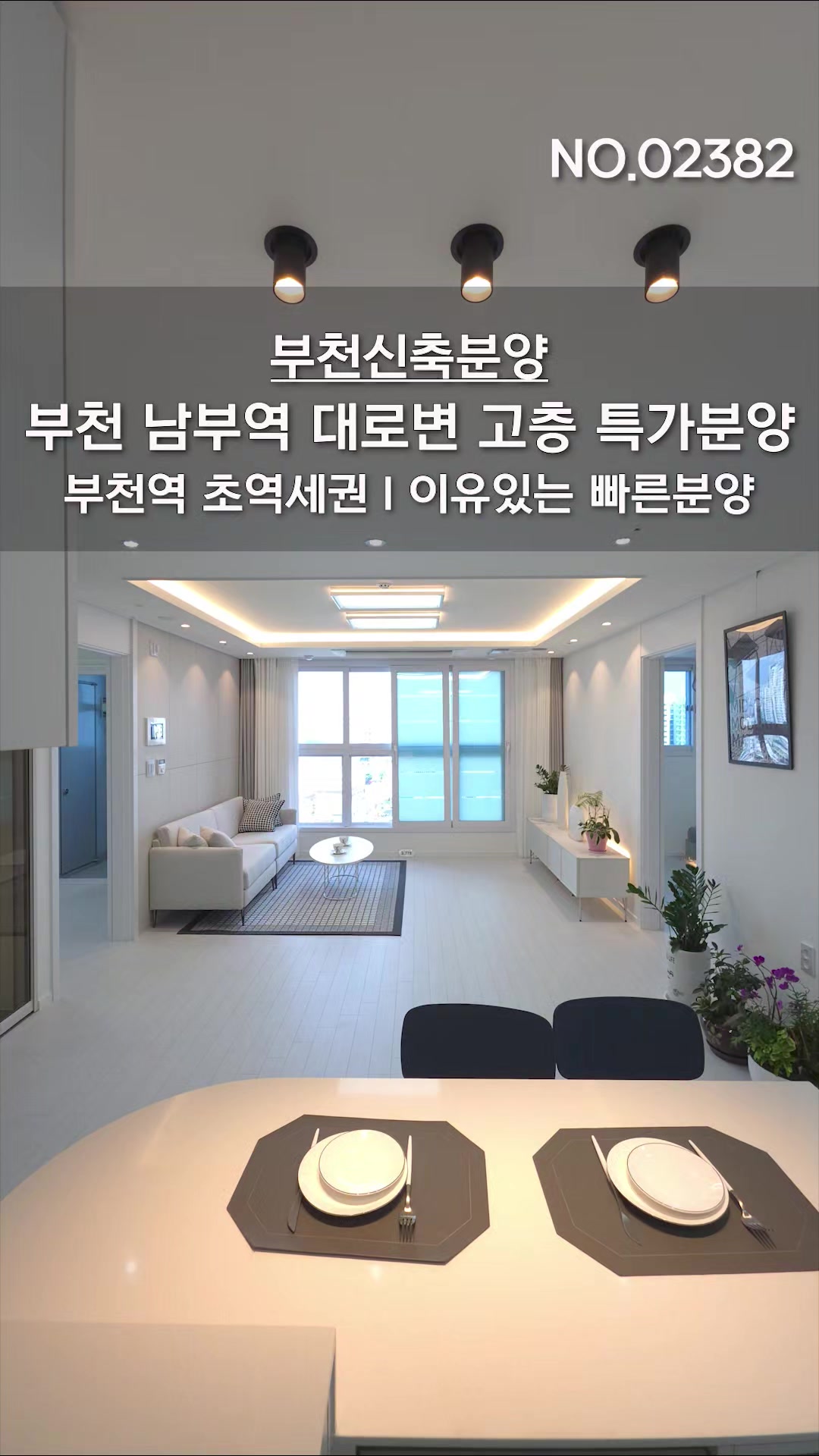 @분양사무실☎️1644-0875