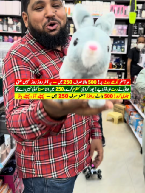 @Karachi Ki Duniya 2