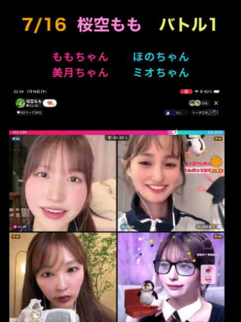 @アクエンアテン