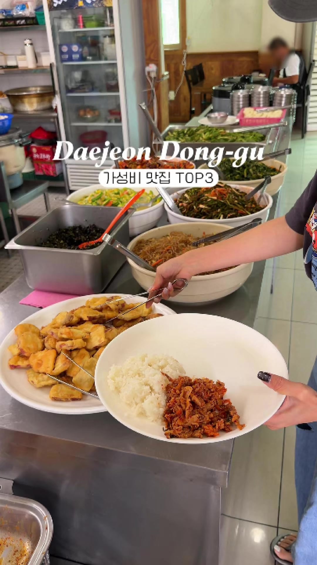 @대전토박이