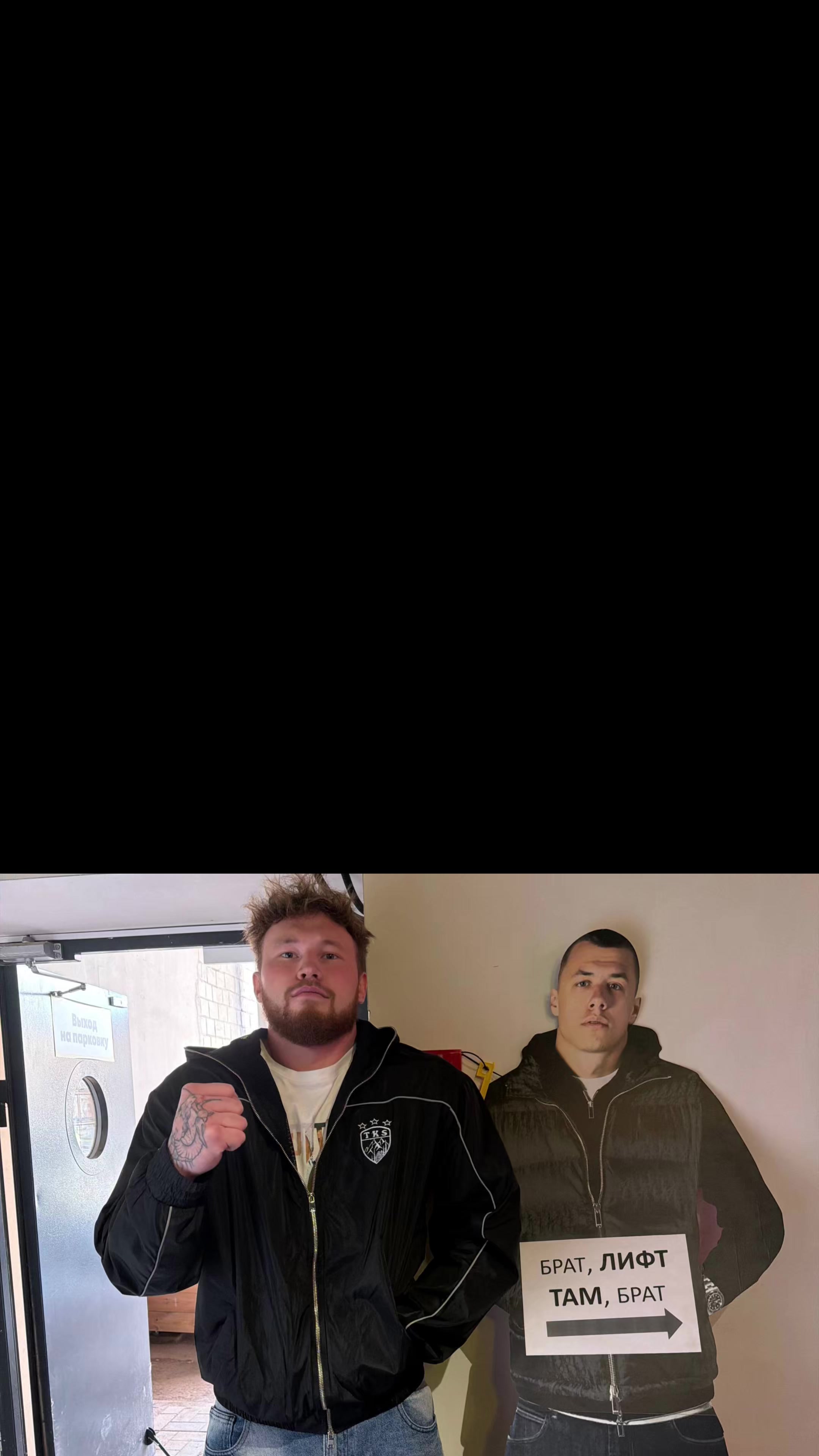 @Tatwole