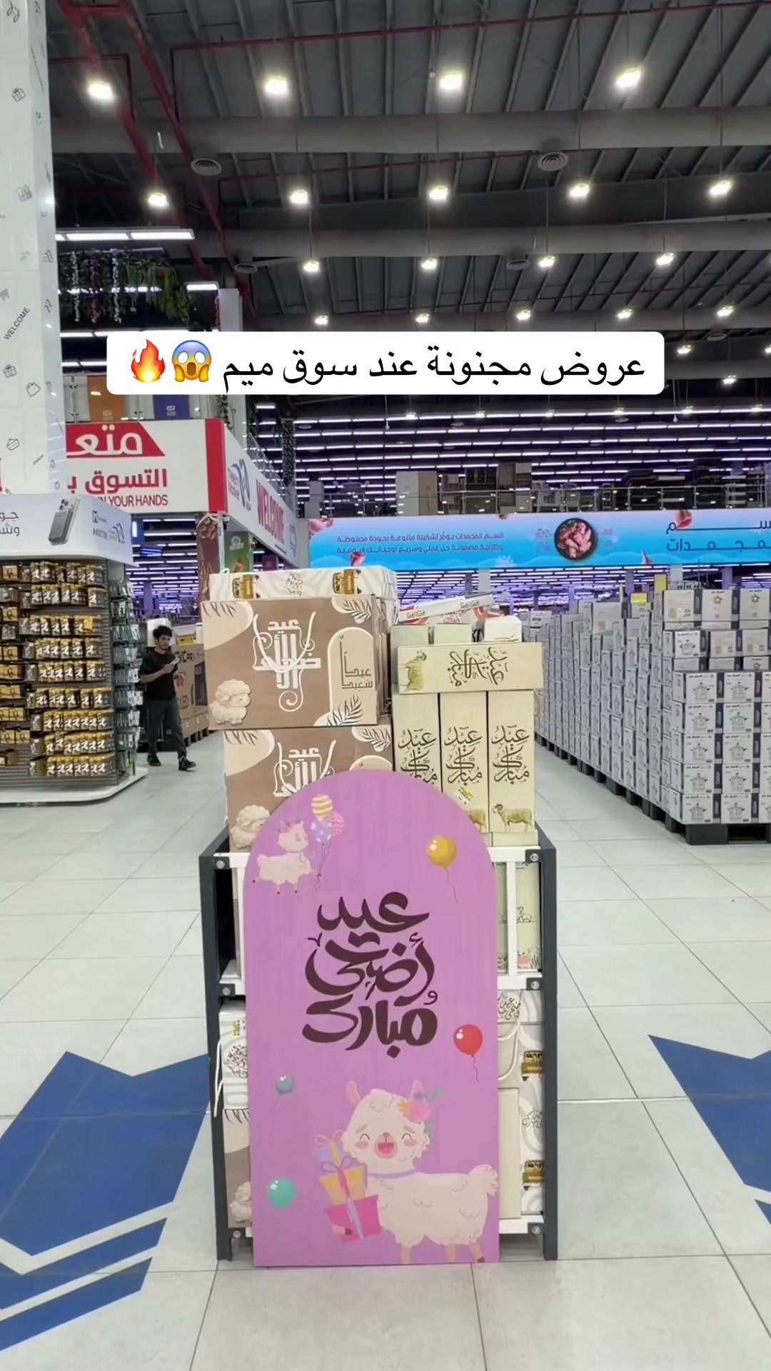 @ذكرى محمد🇸🇦