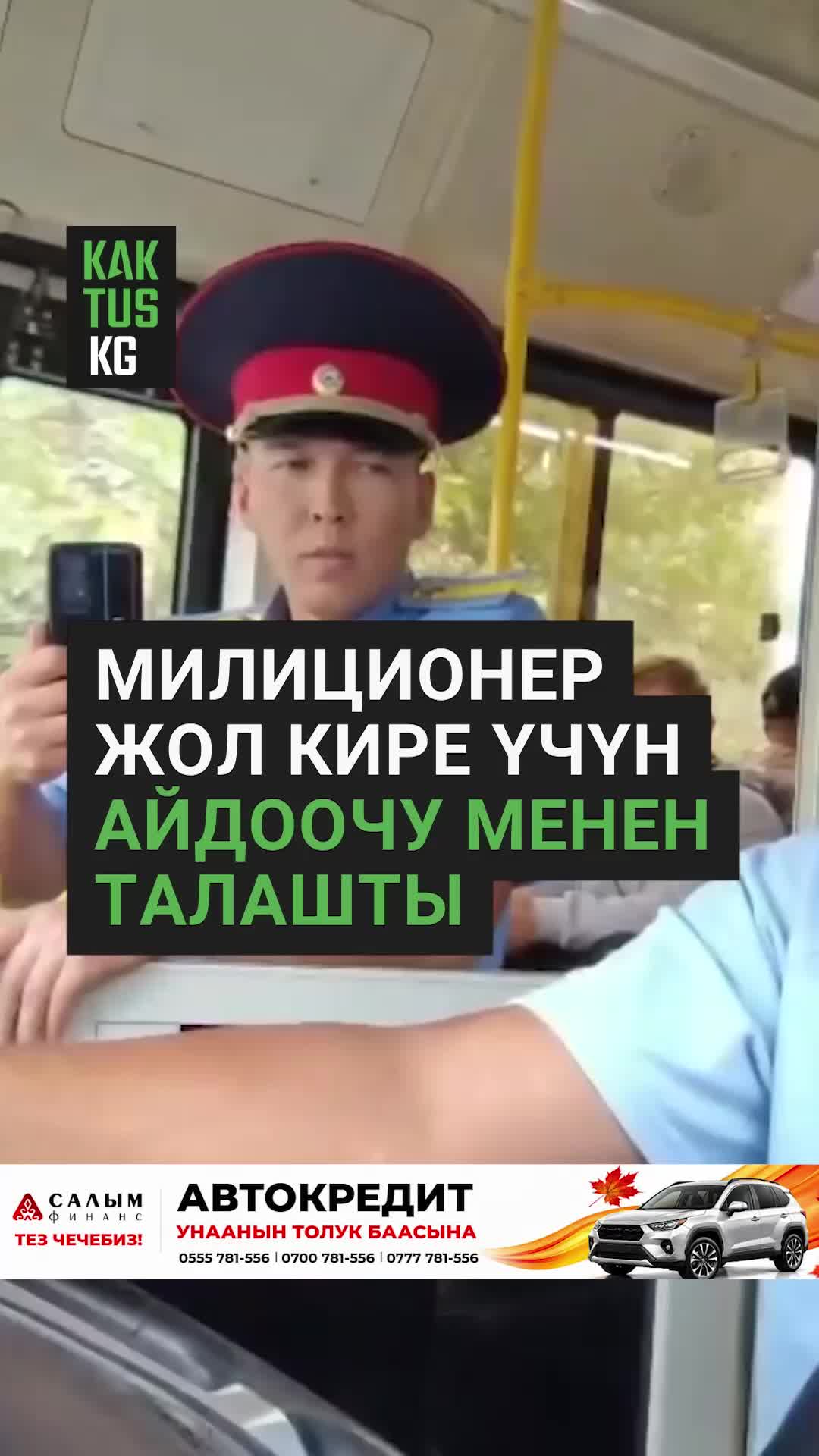 @Kaktus KG