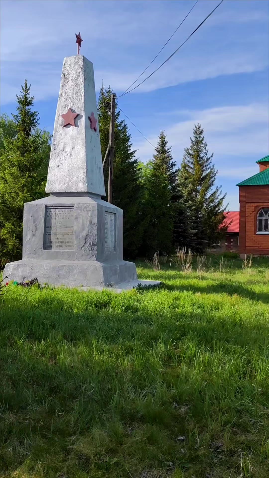 @Энджэ