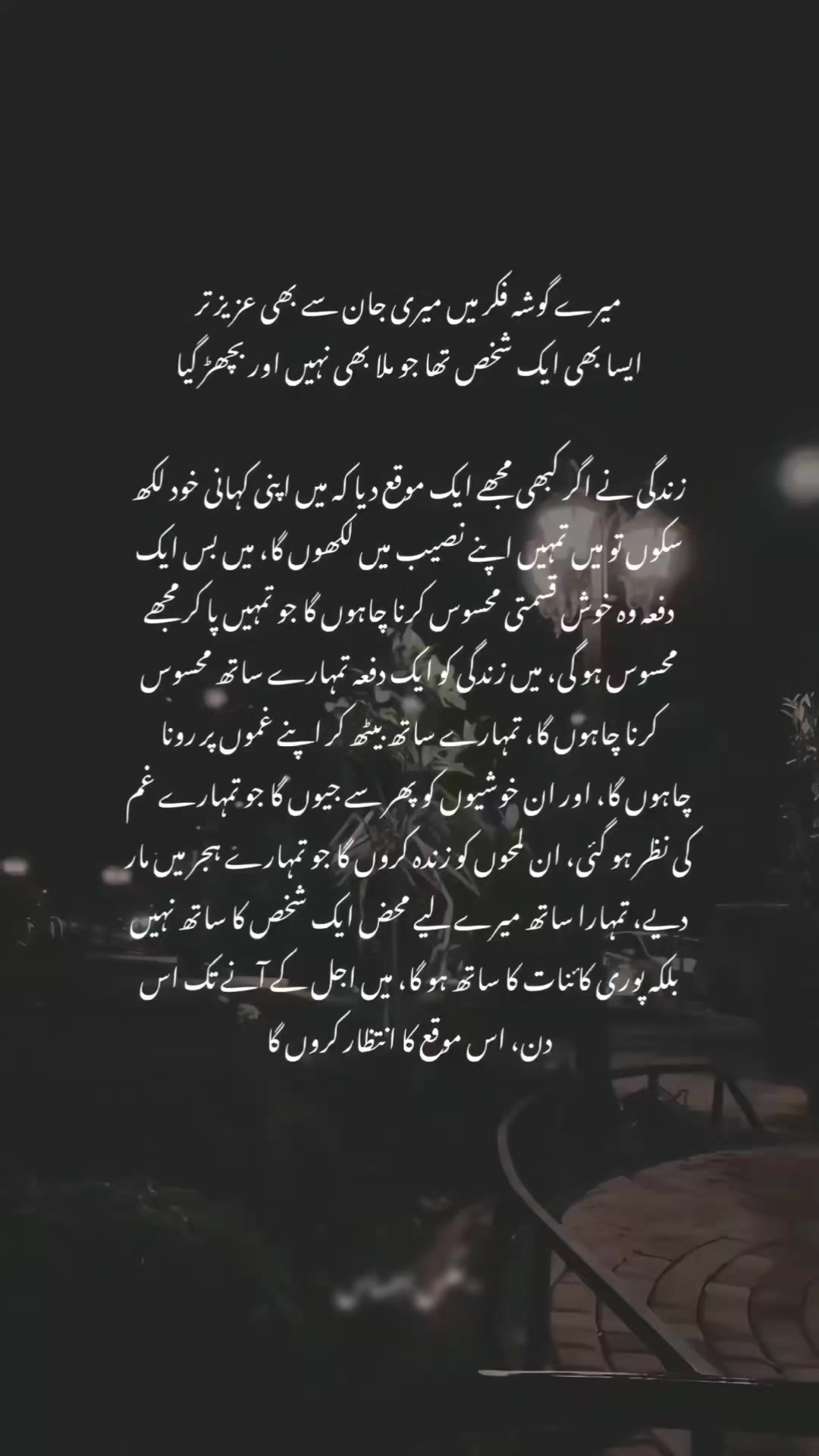 @Deep Anxiety 🥺💔