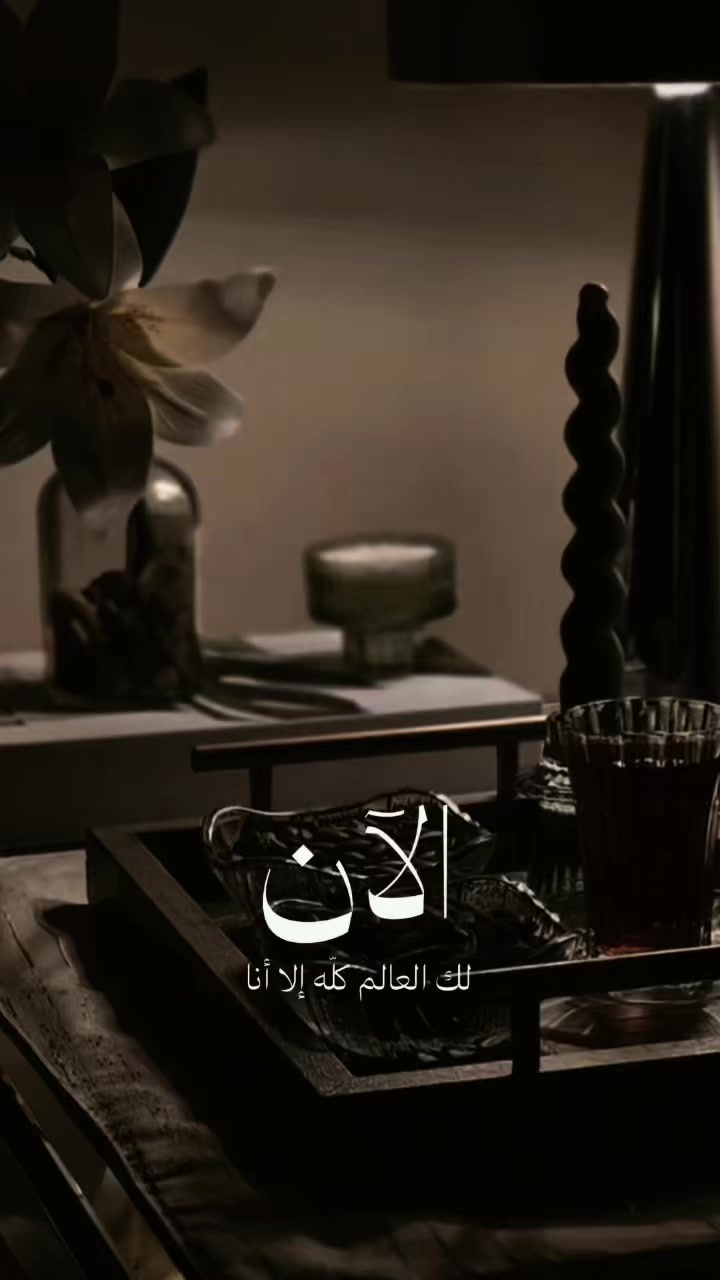 @الشمرية ☪︎ بنت الكويت 🇰🇼