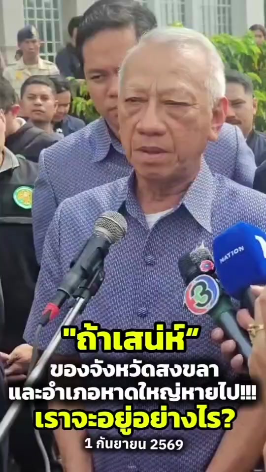 @ประชาสัมพันธ์นครสวรรค์