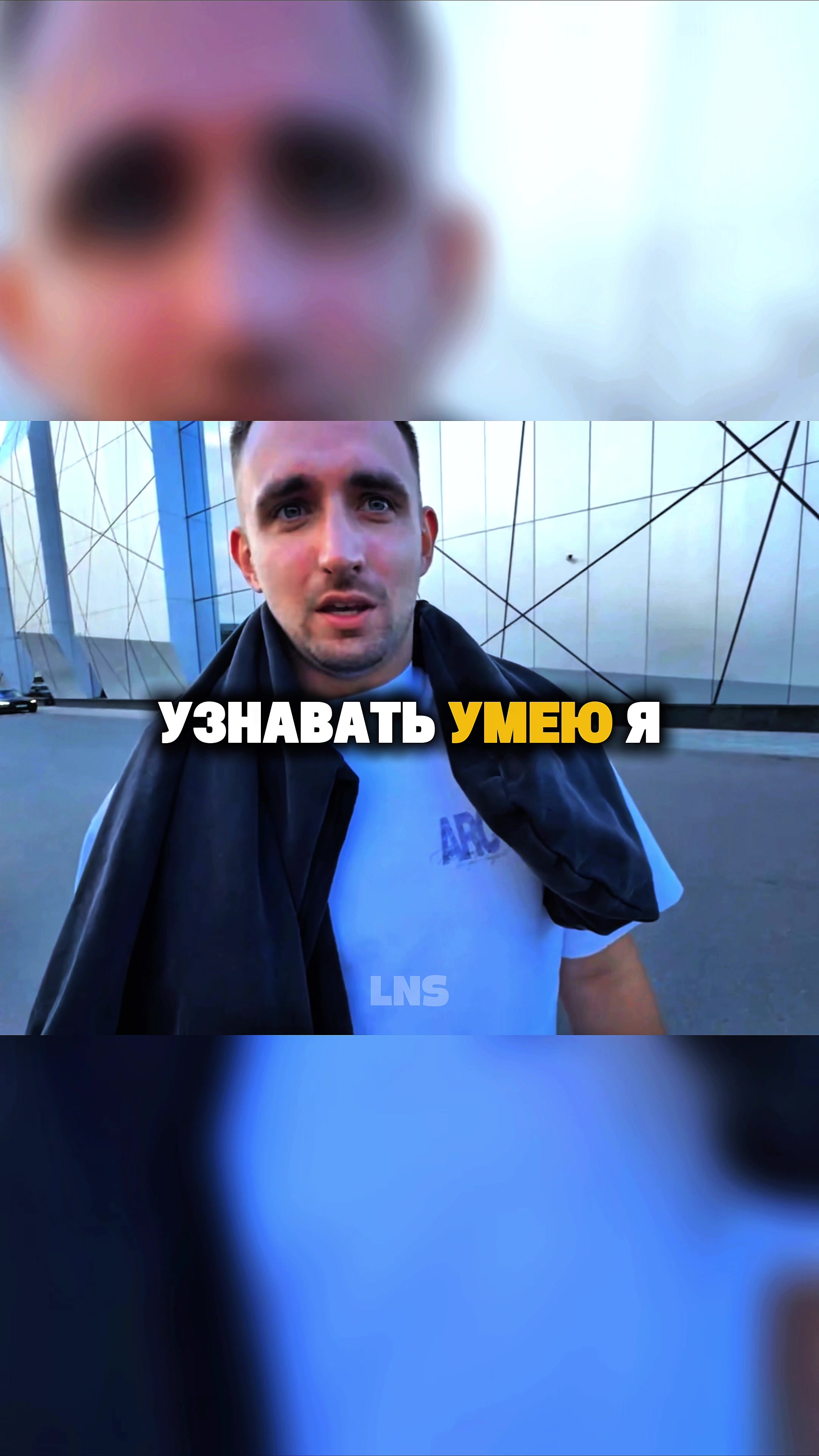 @Litvin&shorts